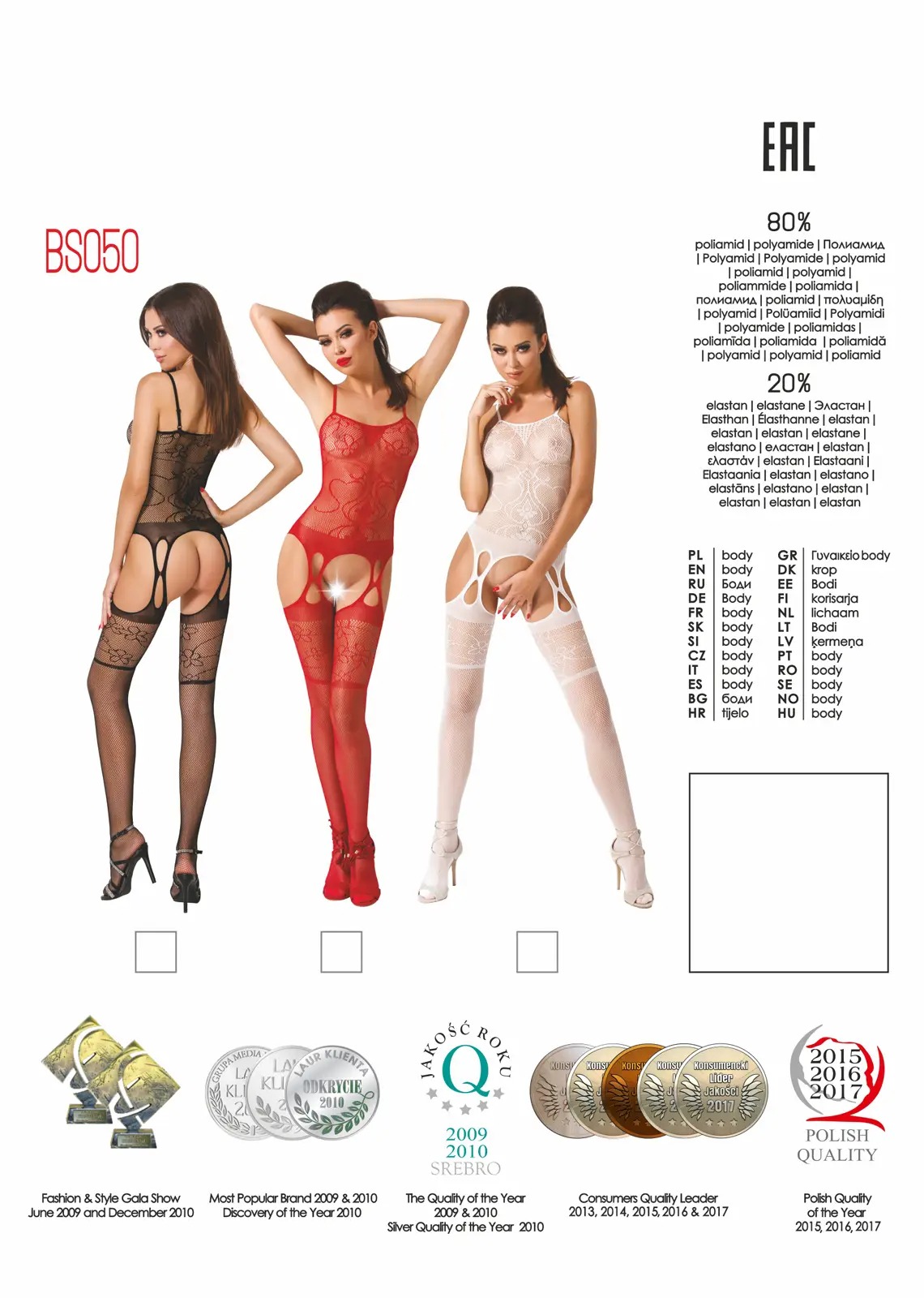 Бодістокінг BS050 Black Passion, з відкритим доступом та квітковим візерунком, чорний, S/L