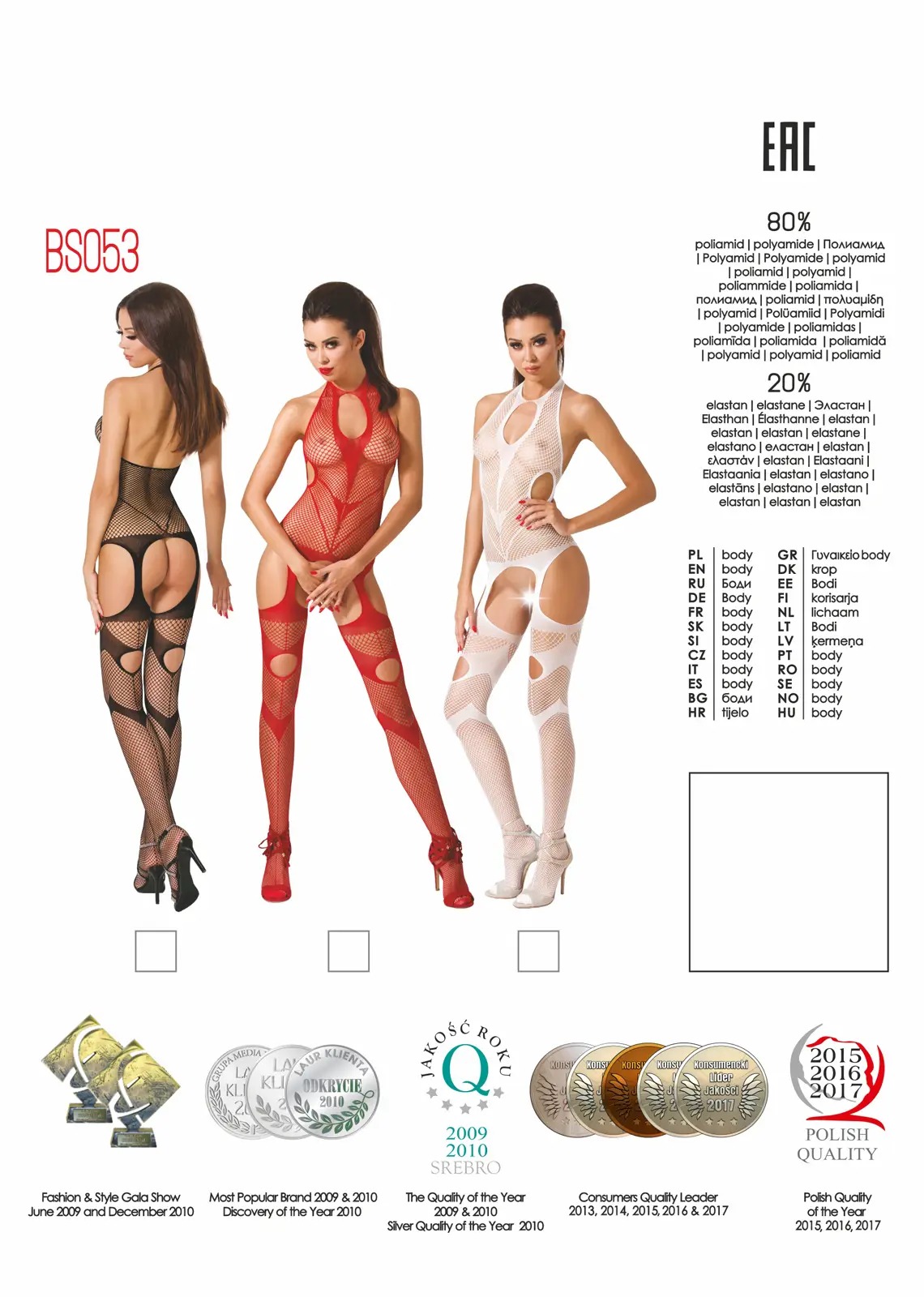 Бодістокінг BS053 black Passion, з відкритим доступом, чорний