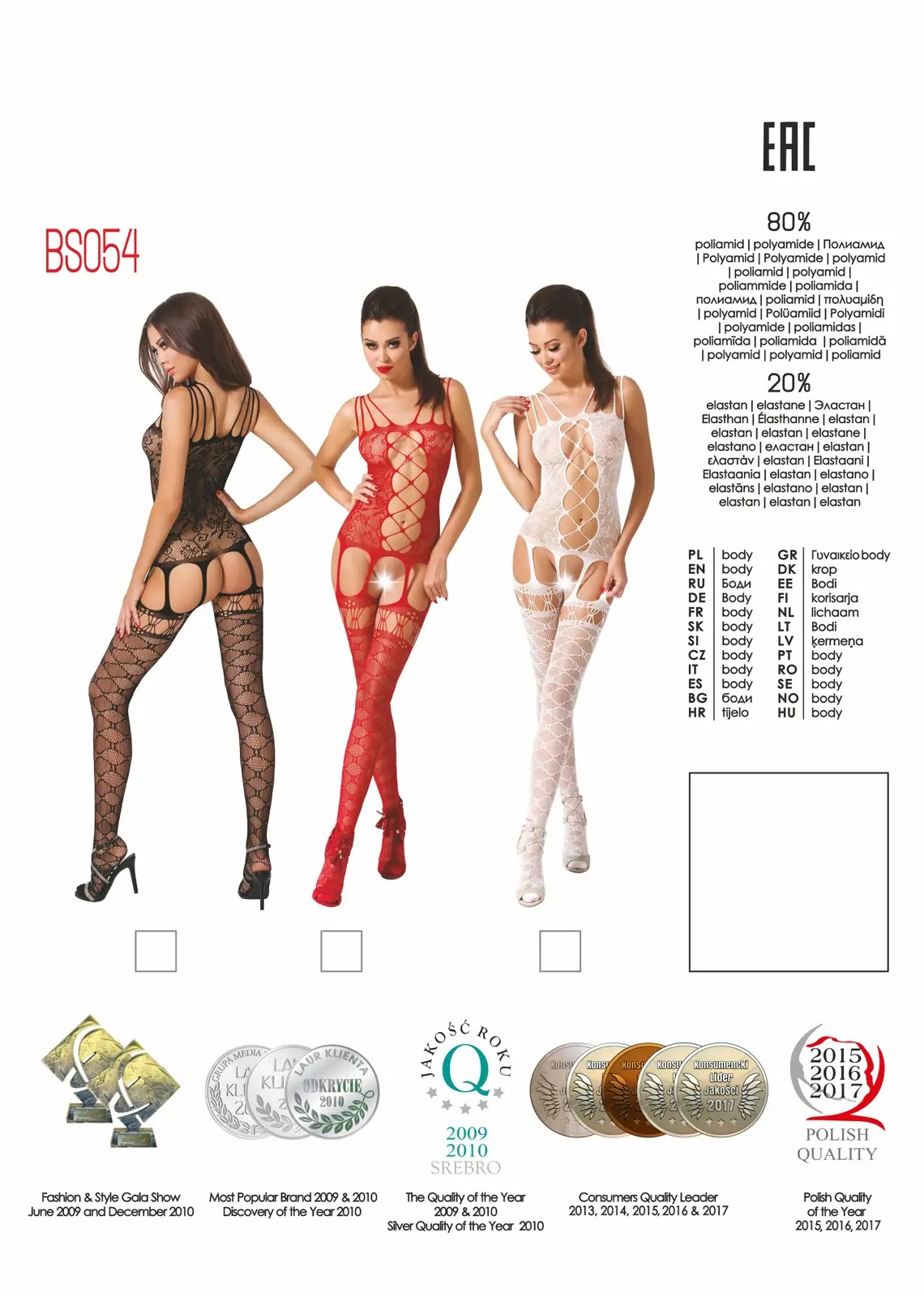 Бодістокінг ажурний Passion BS054 з відкритим доступом, чорний, S/L