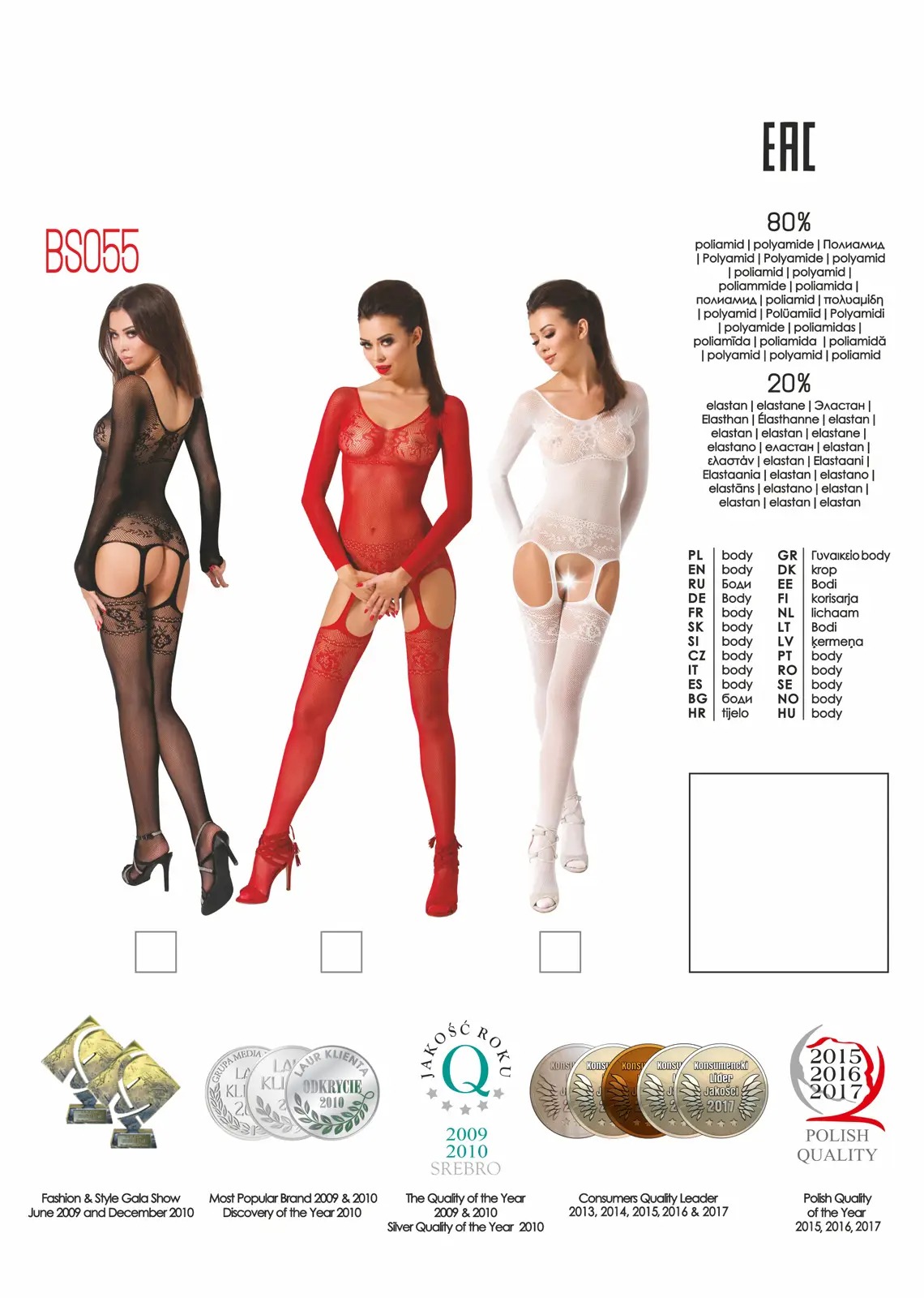 Бодістокінг BS055 black Passion, сітка, з відкритим доступом, чорний, One SIze