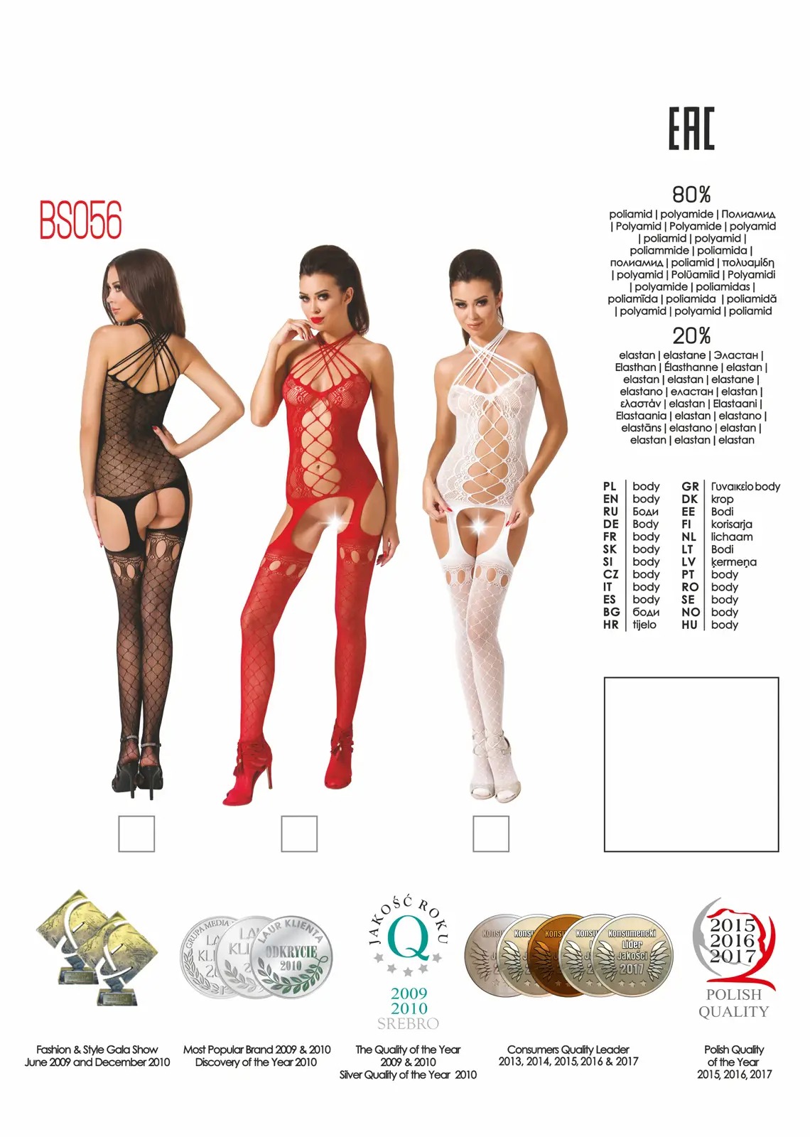 Бодістокінг BS056 Black Passion, з імітацією панчохи, чорний