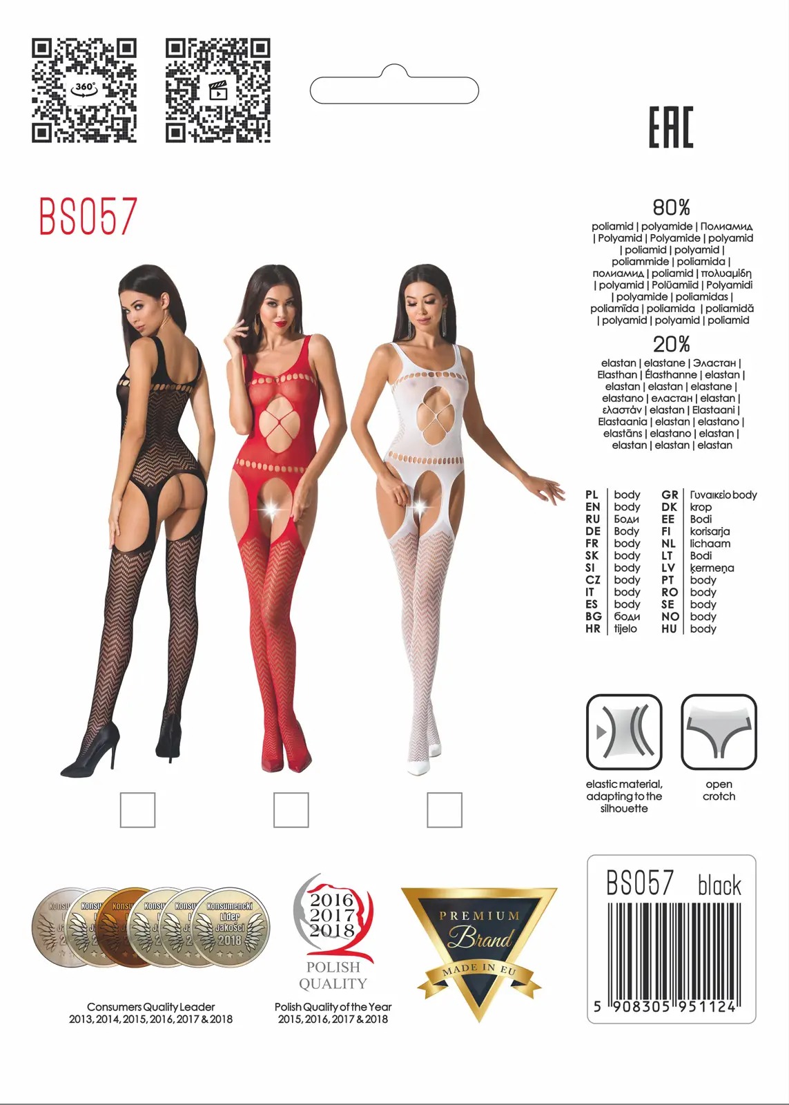 Бодістокінг BS057 black Passion, з імітацією панчіх, з відкритим доступом, S/L