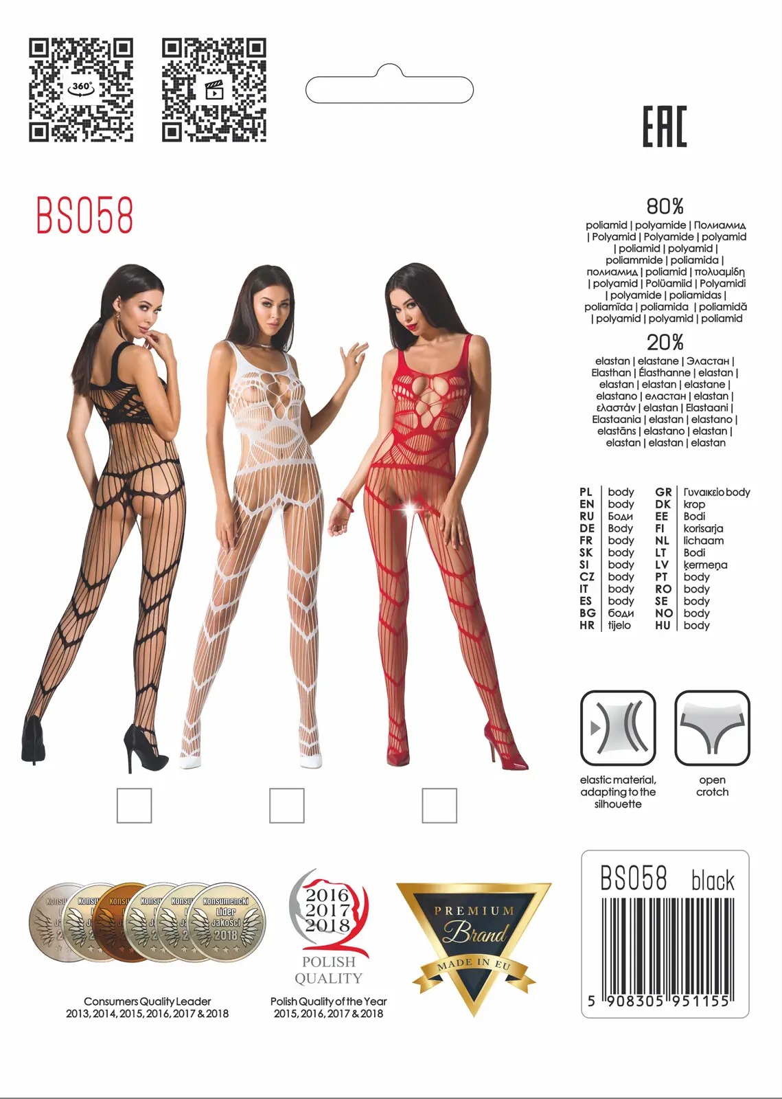 Бодистокинг BS058 Black Passion, с фигурными вырезами, с открытым доступом, S/L
