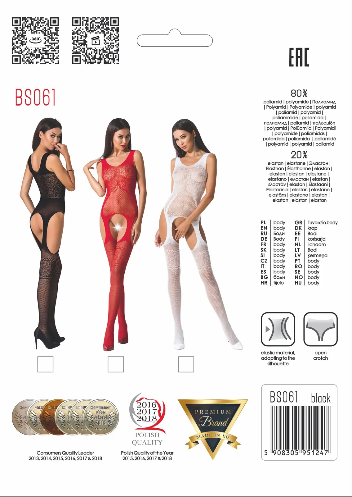 Бодистокинг BS061 black Passion, с имитацией чулок и открытым доступом, черный, S/L