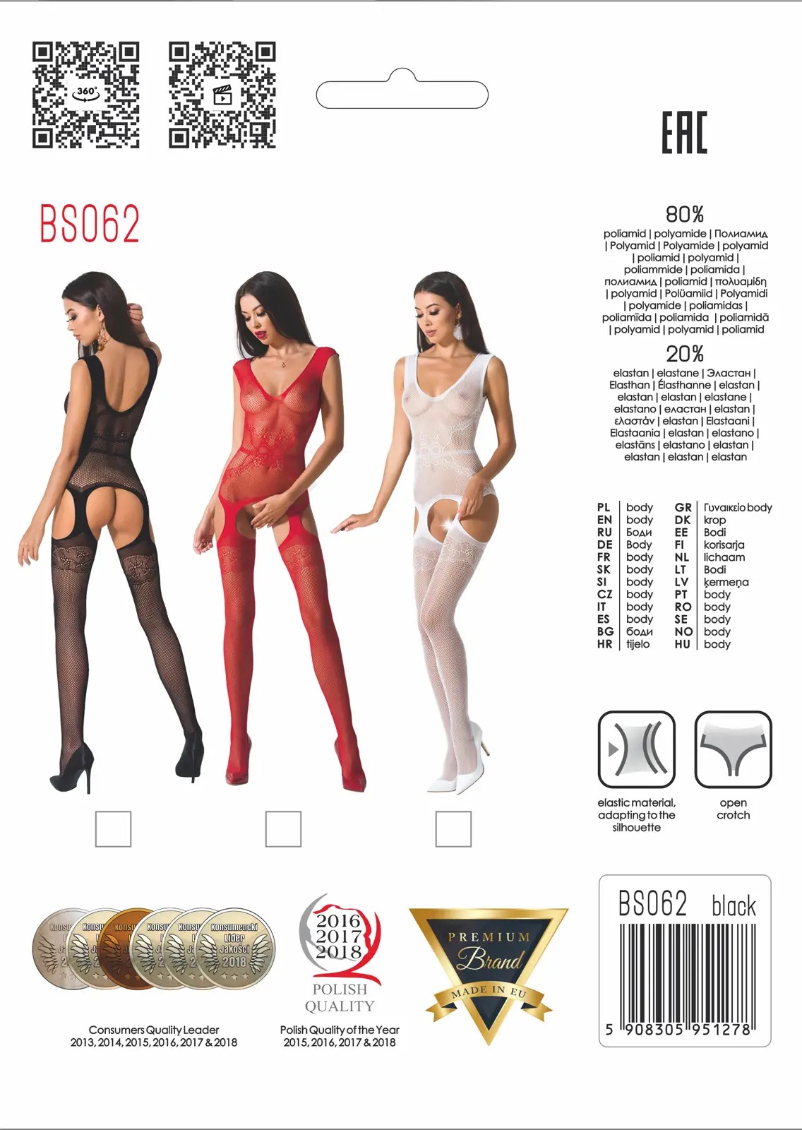 Бодистокинг BS062 black Passion, с открытым доступом, черный, S/L