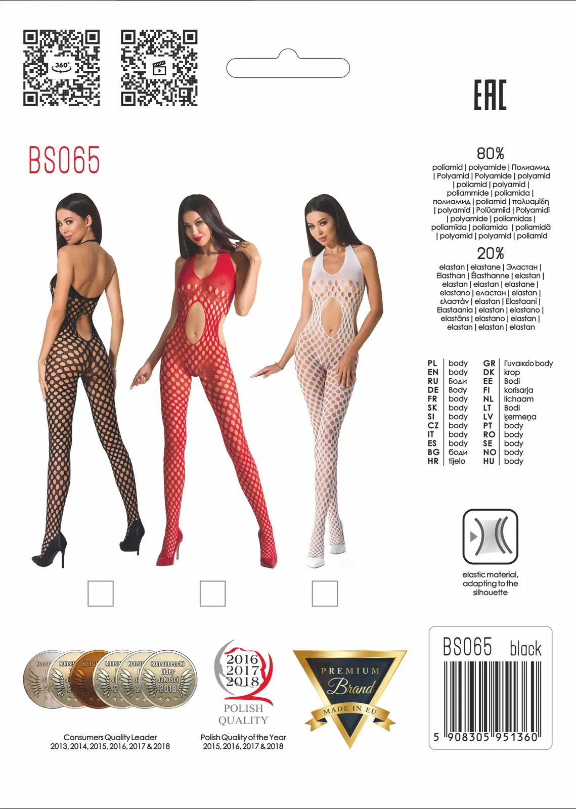 Бодістокінг із декоративними вирізами Passion BS065 чорний, S/L