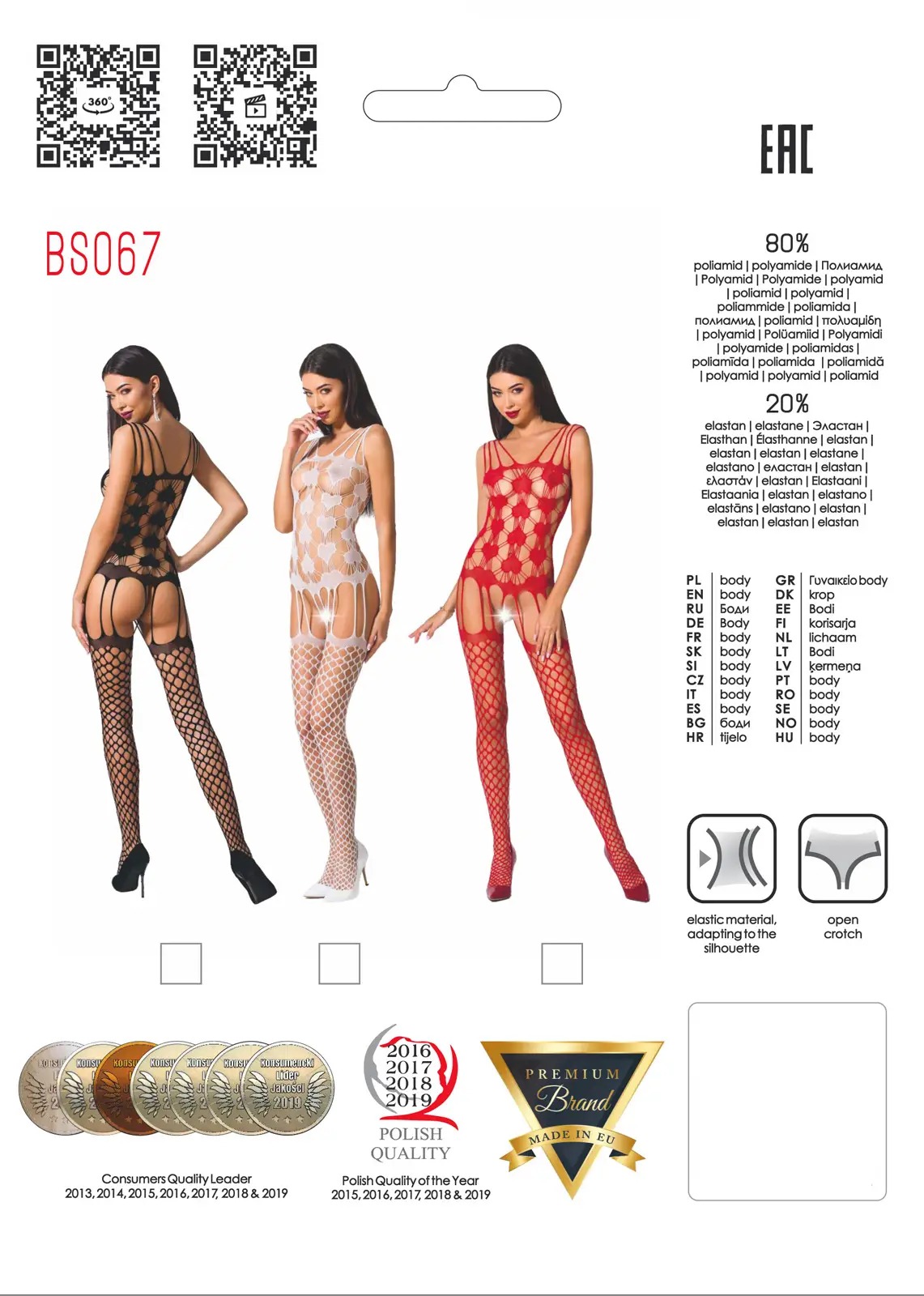 Комбінезон імітація корсета з панчохами Passion BS067 чорний, One Size