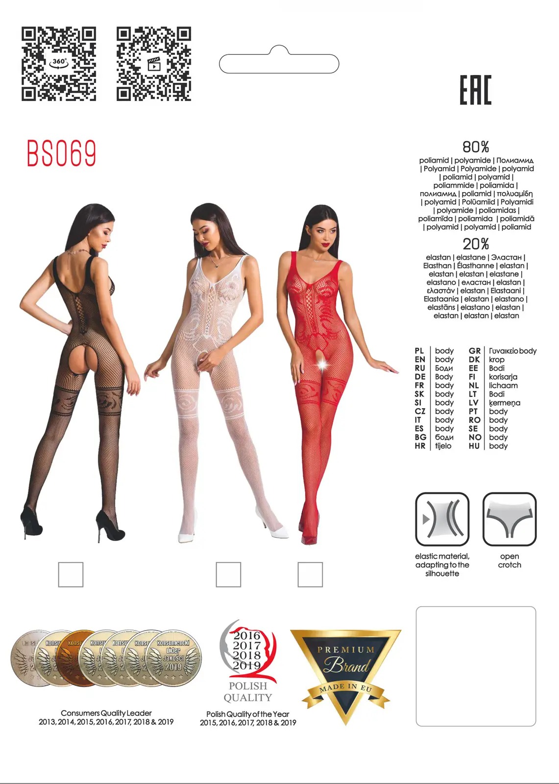 Комбінезон Passion BS069, з відкритим доступом, black