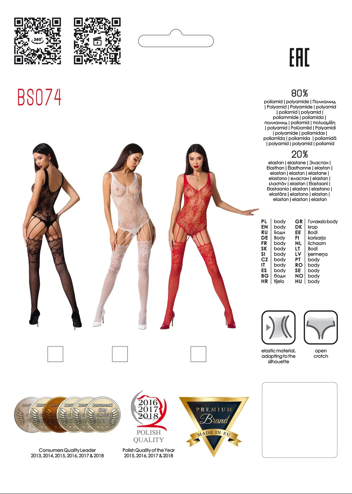Бодістокінг ажурний з імітацією панчох BS074 red