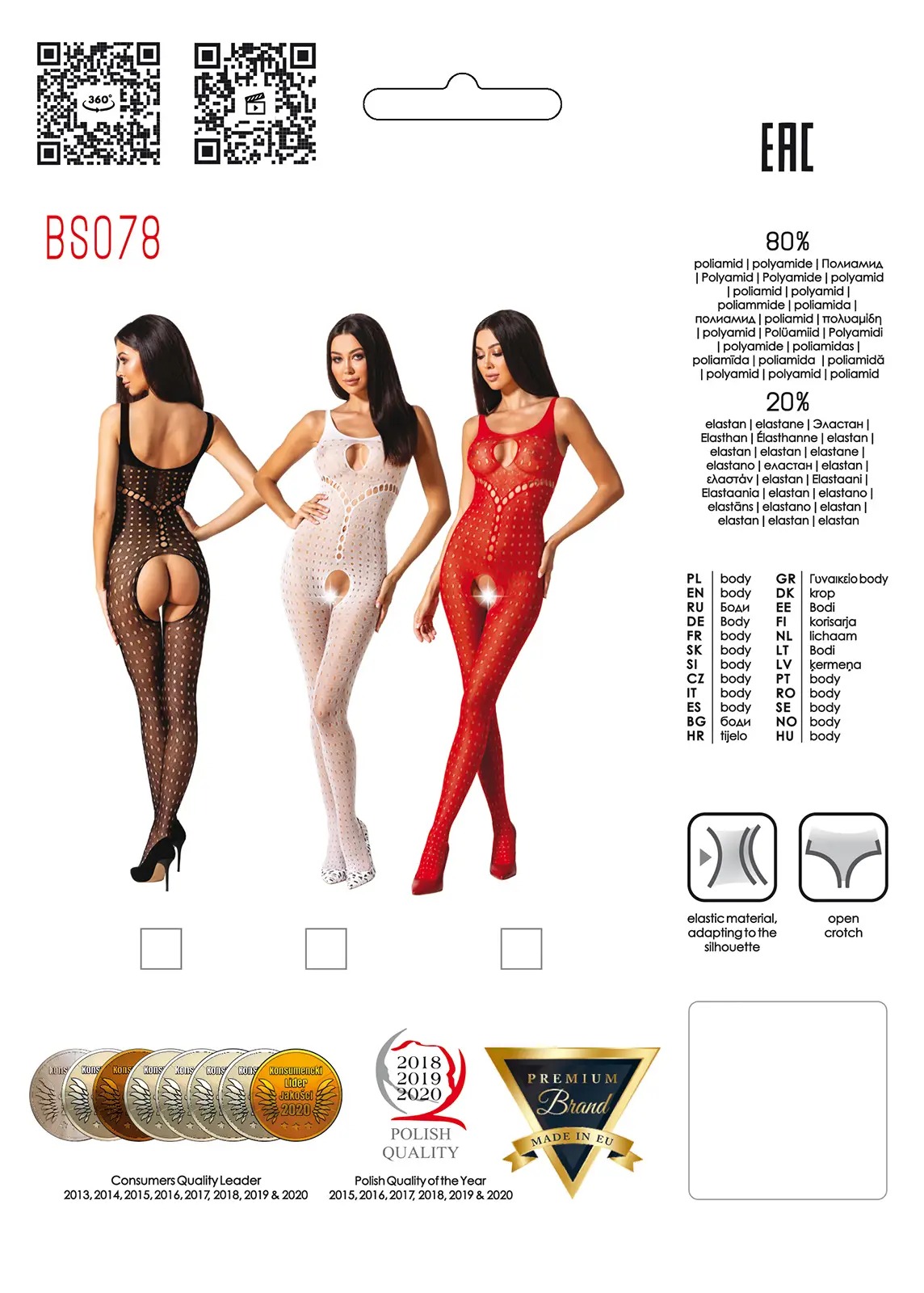Бодістокінг з відкритим доступом Passion BS078 black
