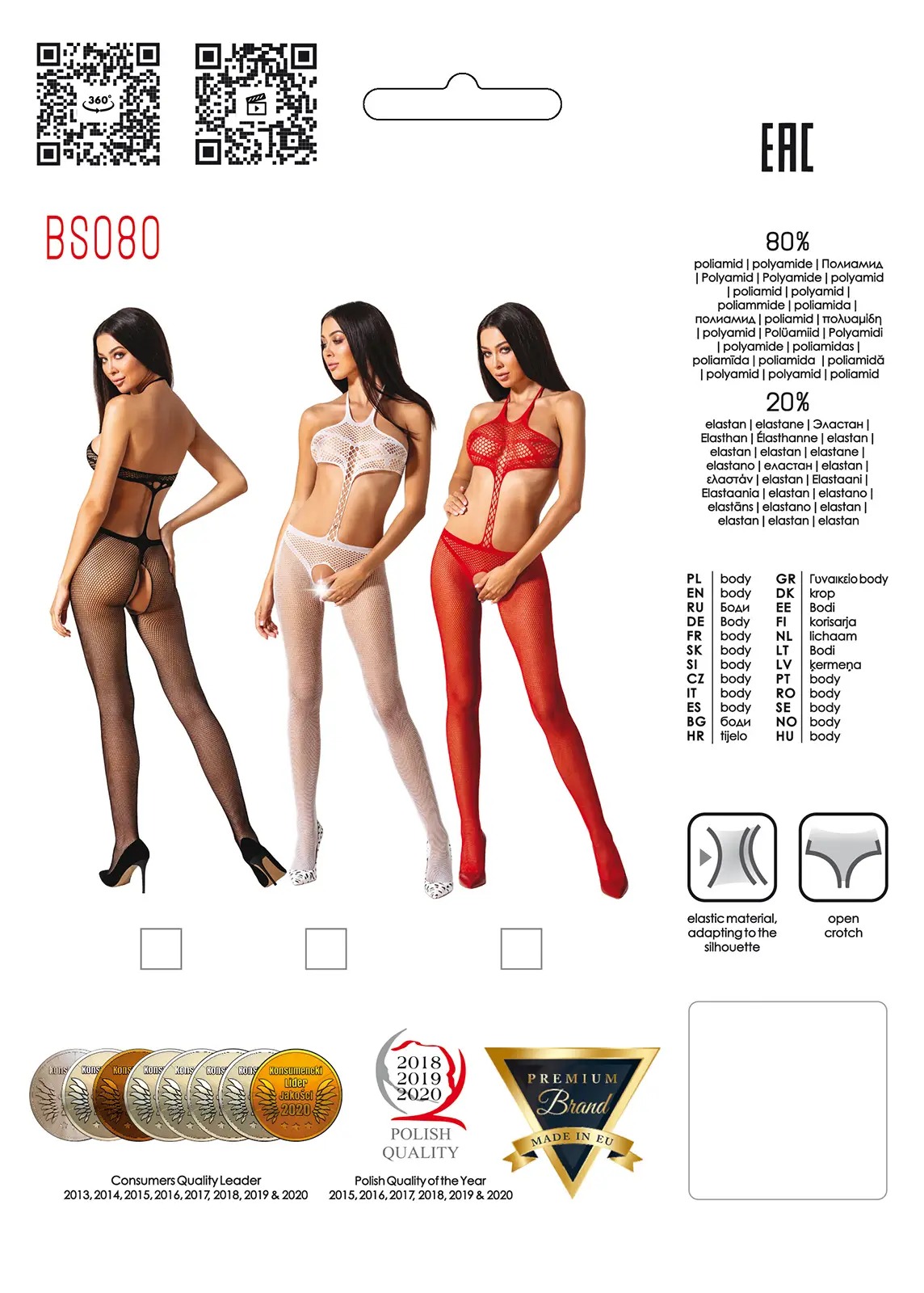 Комбінезон у сіточку з відкритим доступом Passion BS080 чорний, One Size