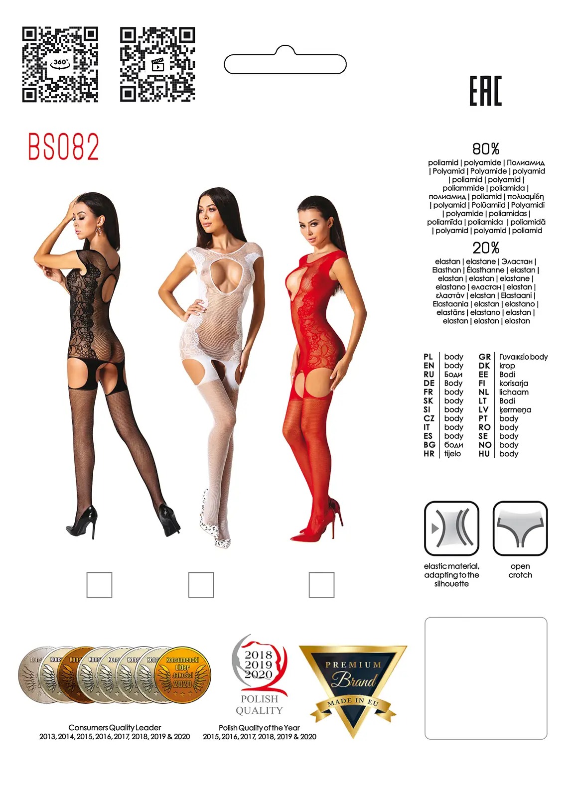 Бодістокінг з відкритим доступом та візерунком з боків Passion BS082 чорний, One Size