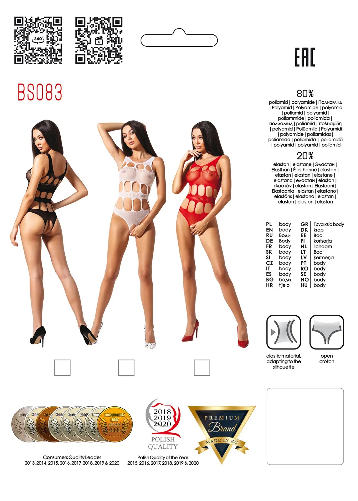 Боді з вирізами та відкритим доступом Passion BS083 red