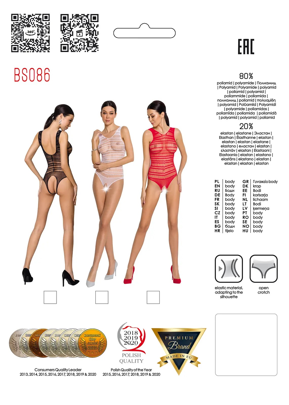 Боді Passion BS086 з вертикальною сіткою та відкритим доступом, чорний, One Size