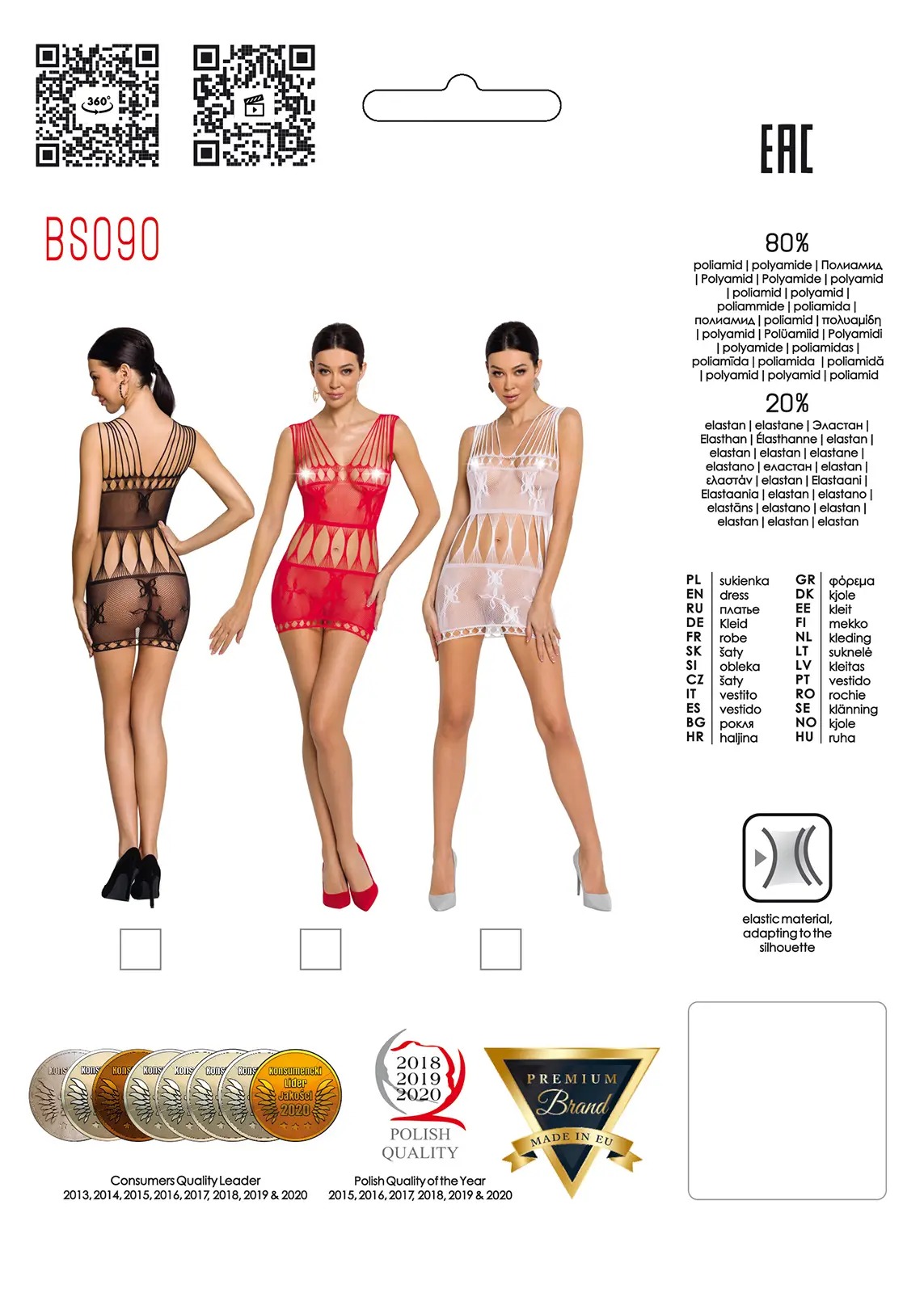 Сукня сітка з декоративними метеликами Passion BS090 чорна, One Size
