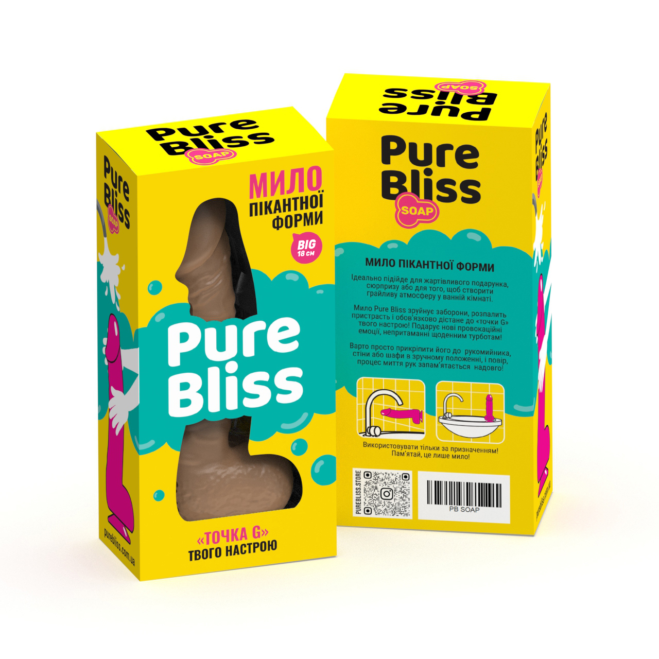 Мило член на присосці Pure Bliss BIG коричневе, 18 см