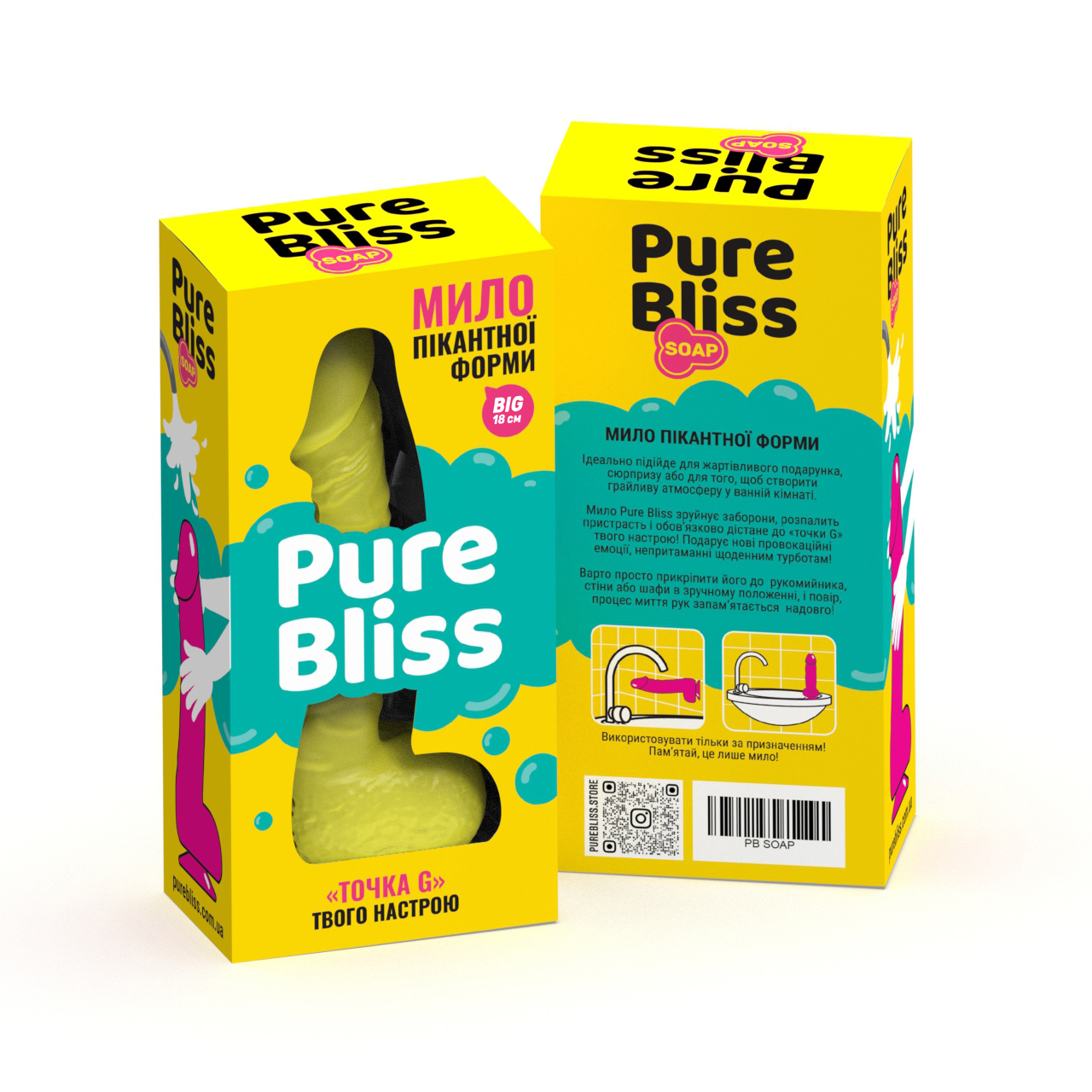 Мыло член на присоске Pure Bliss BIG желтое, 18 см