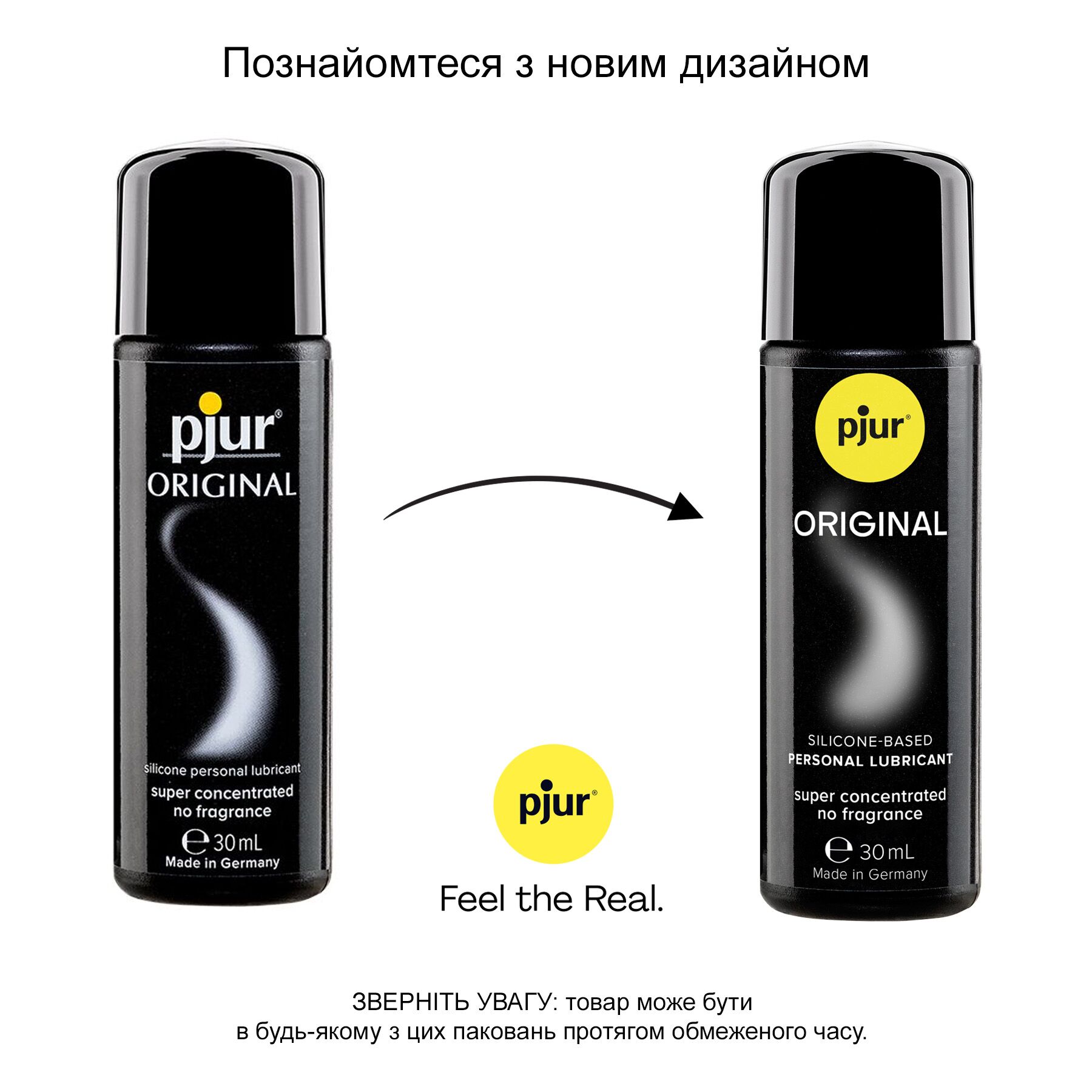 Універсальний лубрикант на силіконовій основі pjur Original 30 мл, 2в1: для сексу та масажу