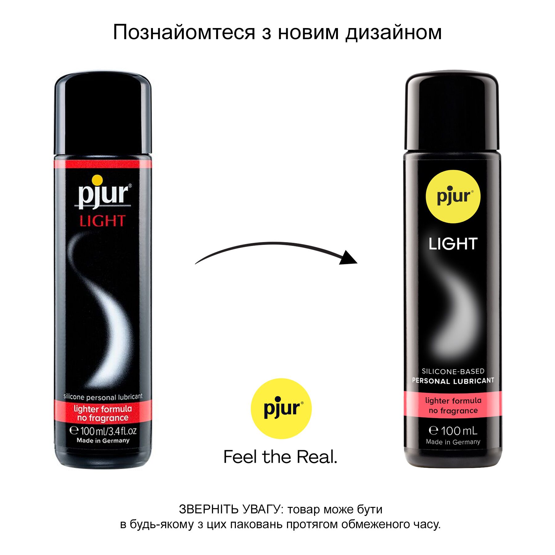 Силиконовый лубрикант pjur Light 100 мл, самый жидкий, 2 в 1, для секса и массажа, хорош для новичков