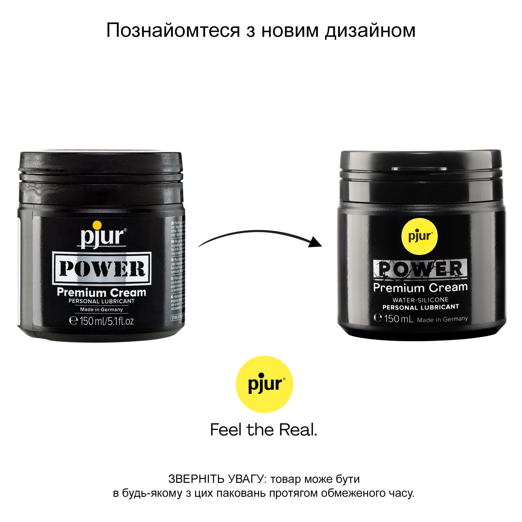 Анальный лубрикант pjur POWER 150 мл, водно-силиконовый, густой, идеальный для фистинга