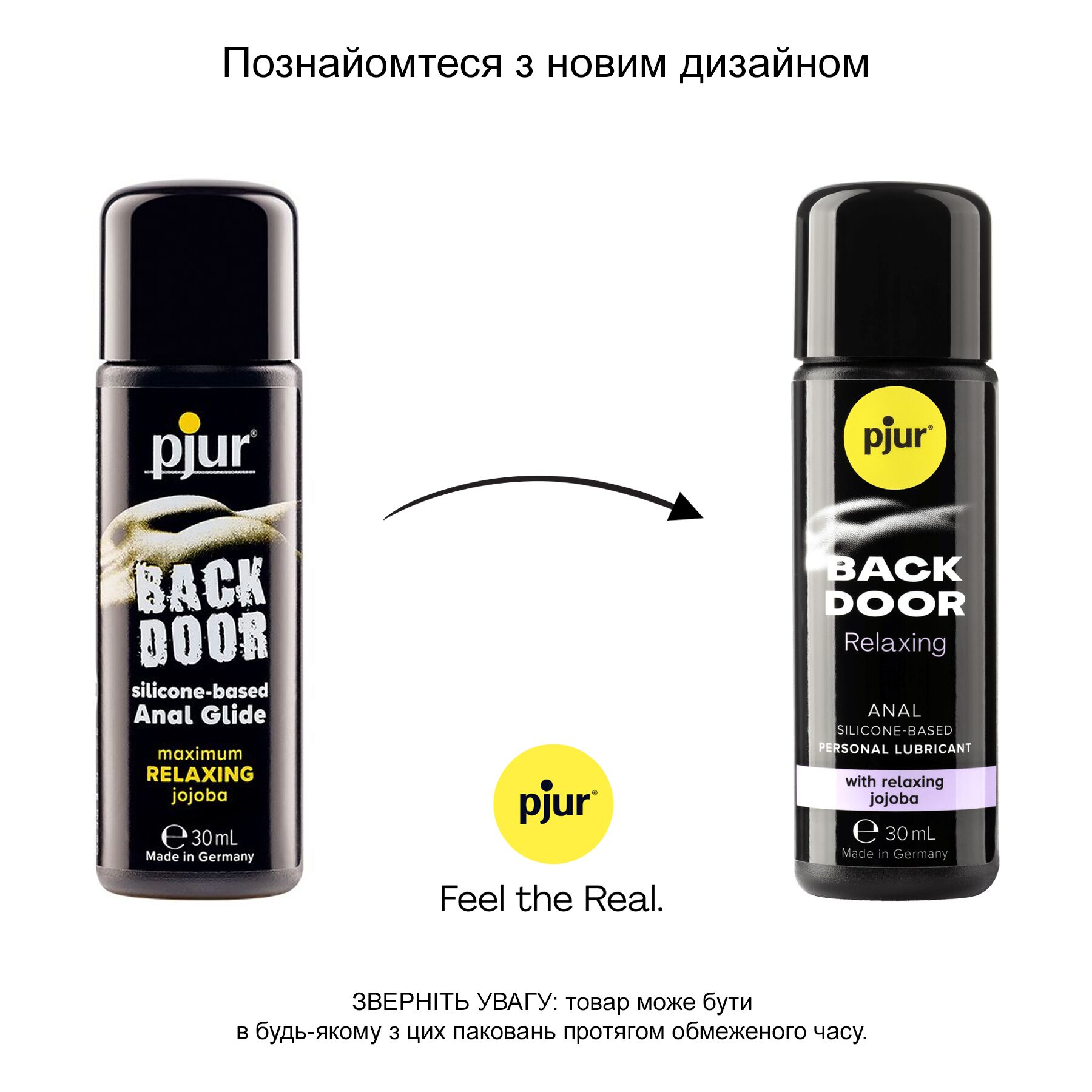 Анальный лубрикант pjur BACK DOOR Relaxing 30 мл, на силиконовой основе, с маслом жожоба