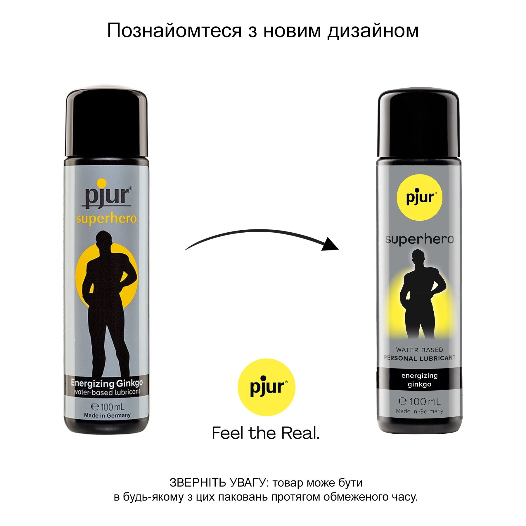 Стимулювальний лубрикант на водній основі pjur Superhero Energizing glide 100 мл, з екстрактом гінкго білоба