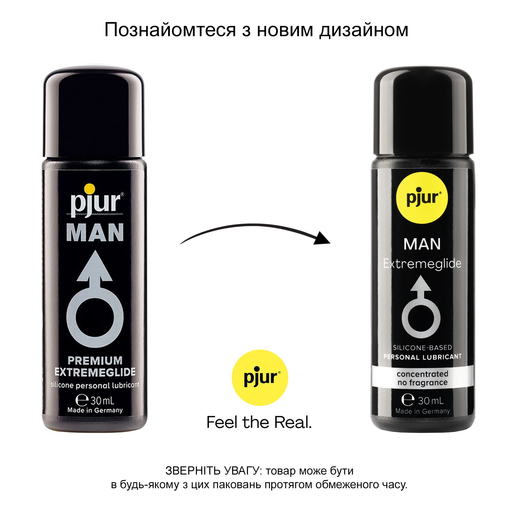Лубрикант на силиконовной основе pjur MAN Extremeglide 30 мл, густой, долгоиграющий, экономный