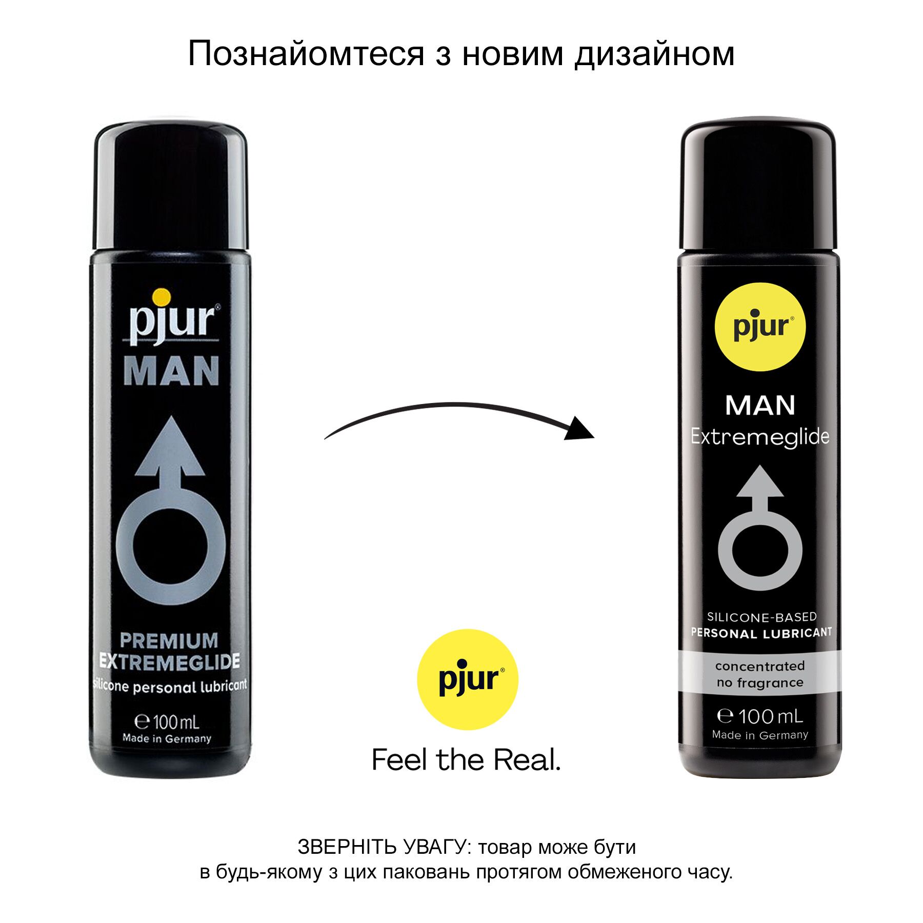 Лубрикант Pjur MAN Premium Extremeglide 100 мл, на силіконовій основі