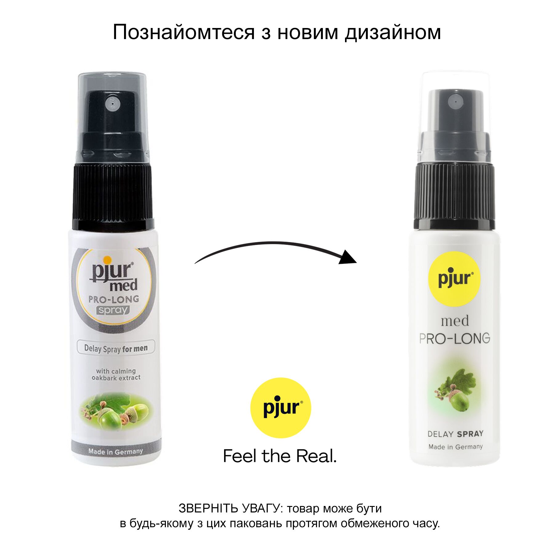 Спрей-пролонгатор pjur med Pro-long Spray 20 мл, с экстрактом дубовой коры и пантенолом