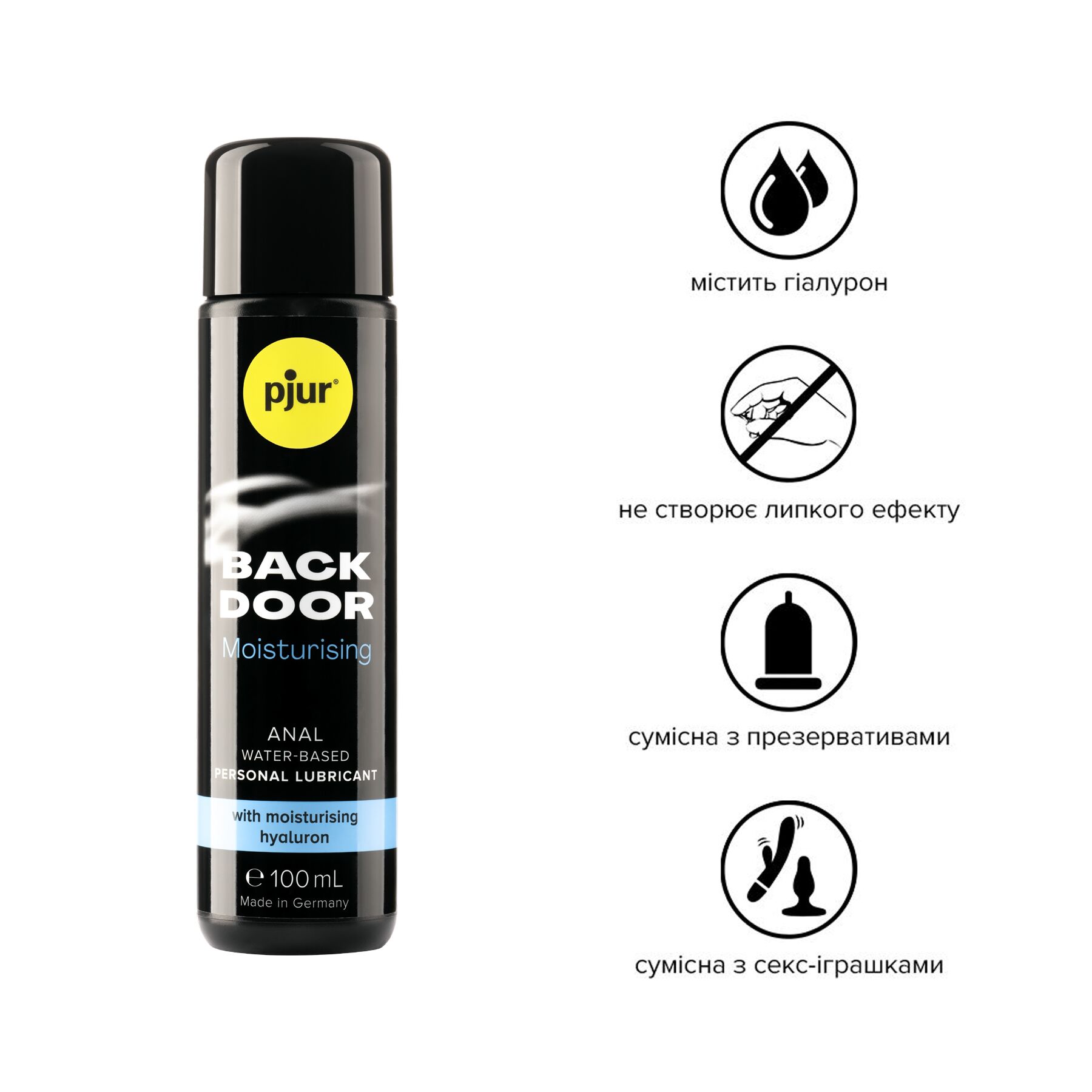 Анальный лубрикант pjur BACK DOOR Moisturising 100 мл, на водной основе, с гиалуроном, эффект силикона