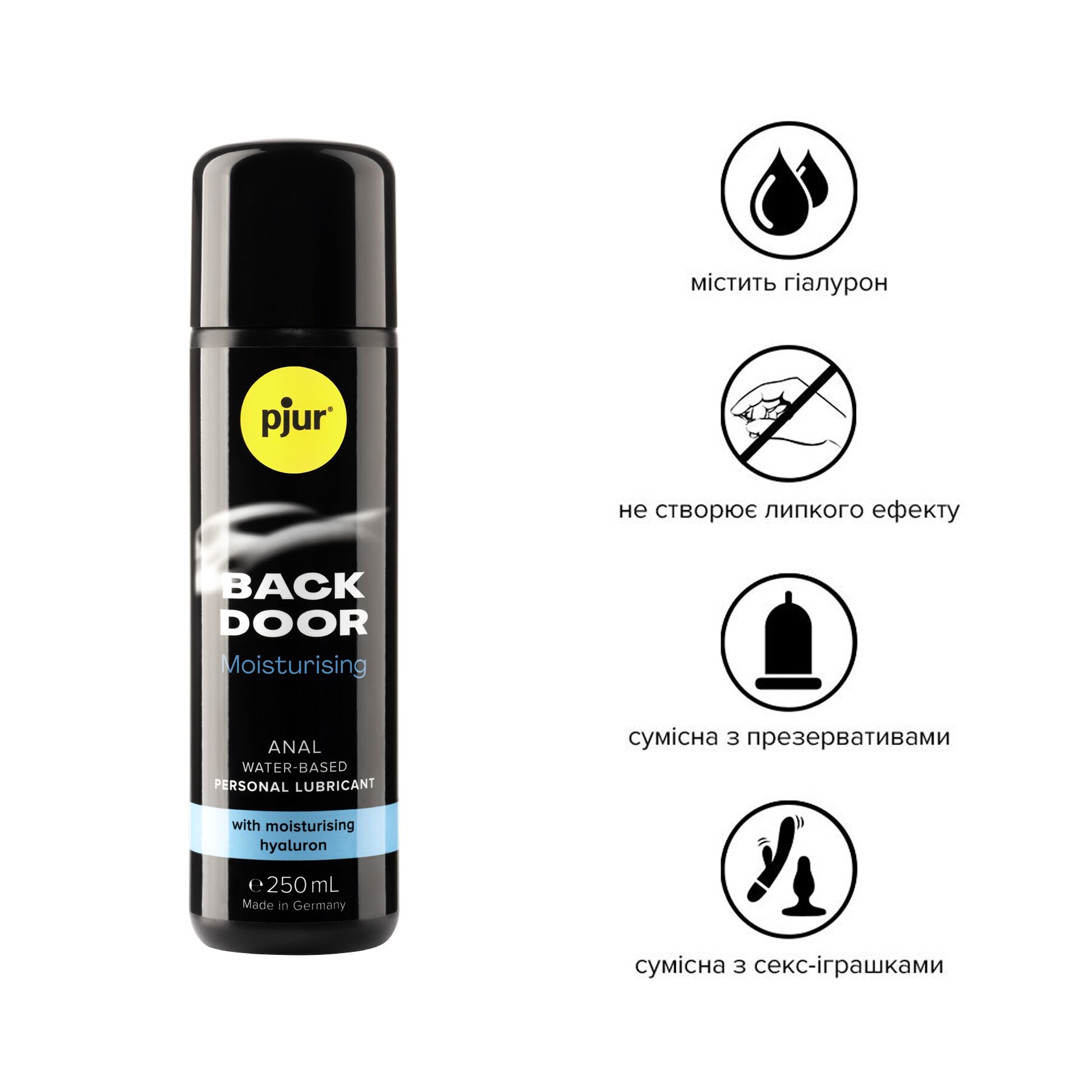 Анальный лубрикант pjur BACK DOOR Moisturising 250 мл, на водной основе, с гиалуроном, эффект силикона