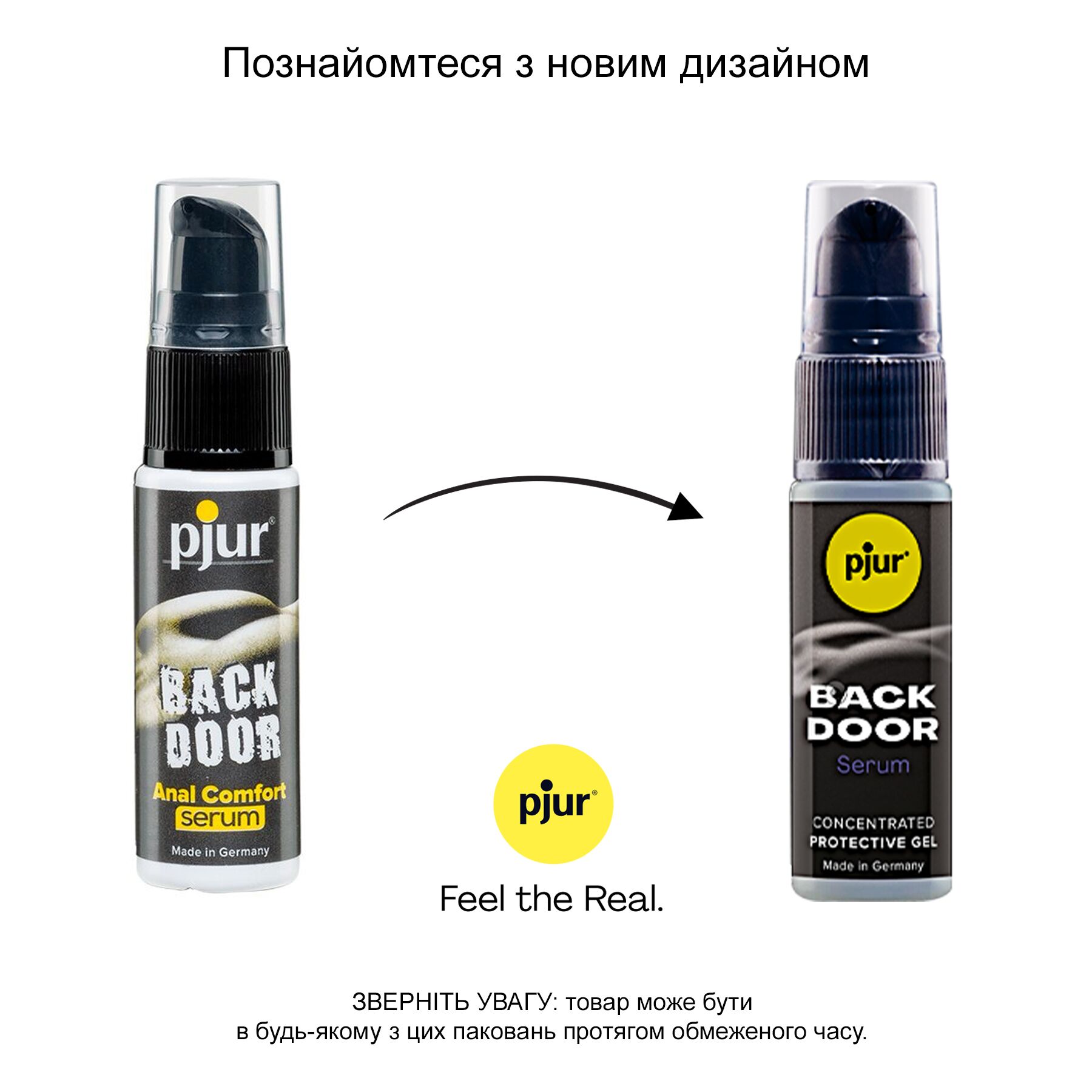 Гель для анального сексу 20 мл Pjur Back Door розслаблюючий
