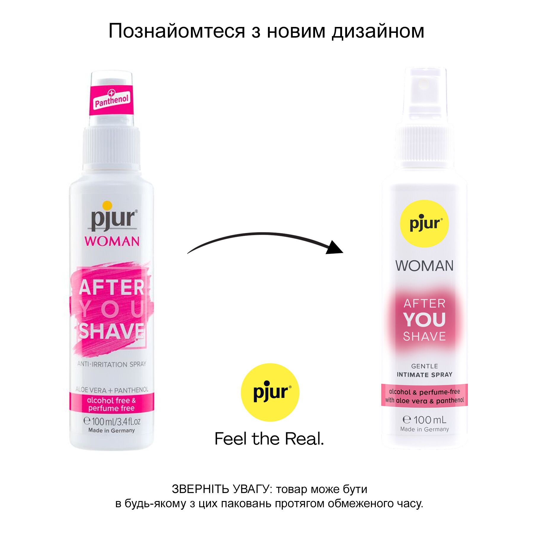 Спрей, снимающий раздражение 100 мл после бритья Pjur Woman After You Shave Spray