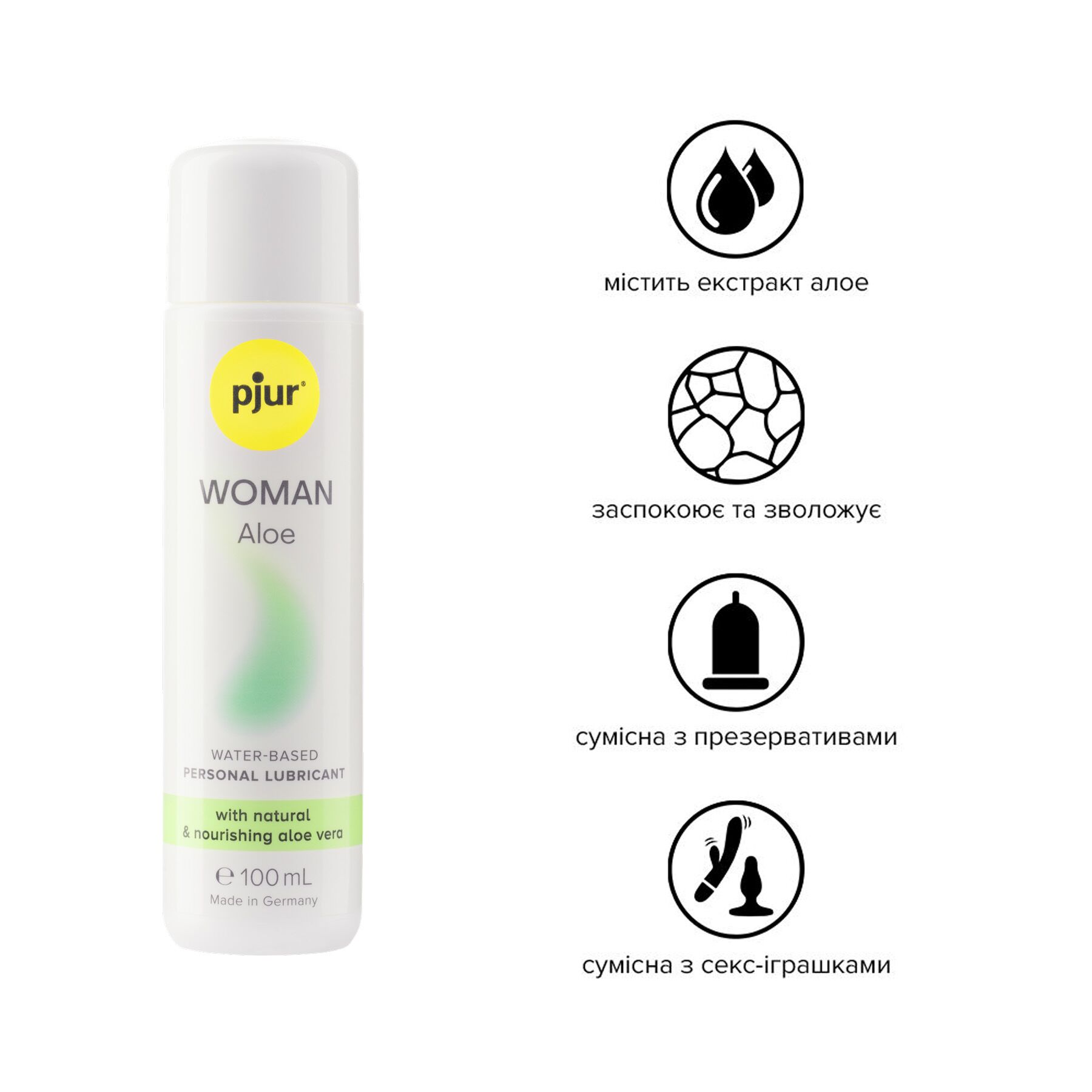Лубрикант з екстрактом алое Pjur Woman Aloe, 100 мл