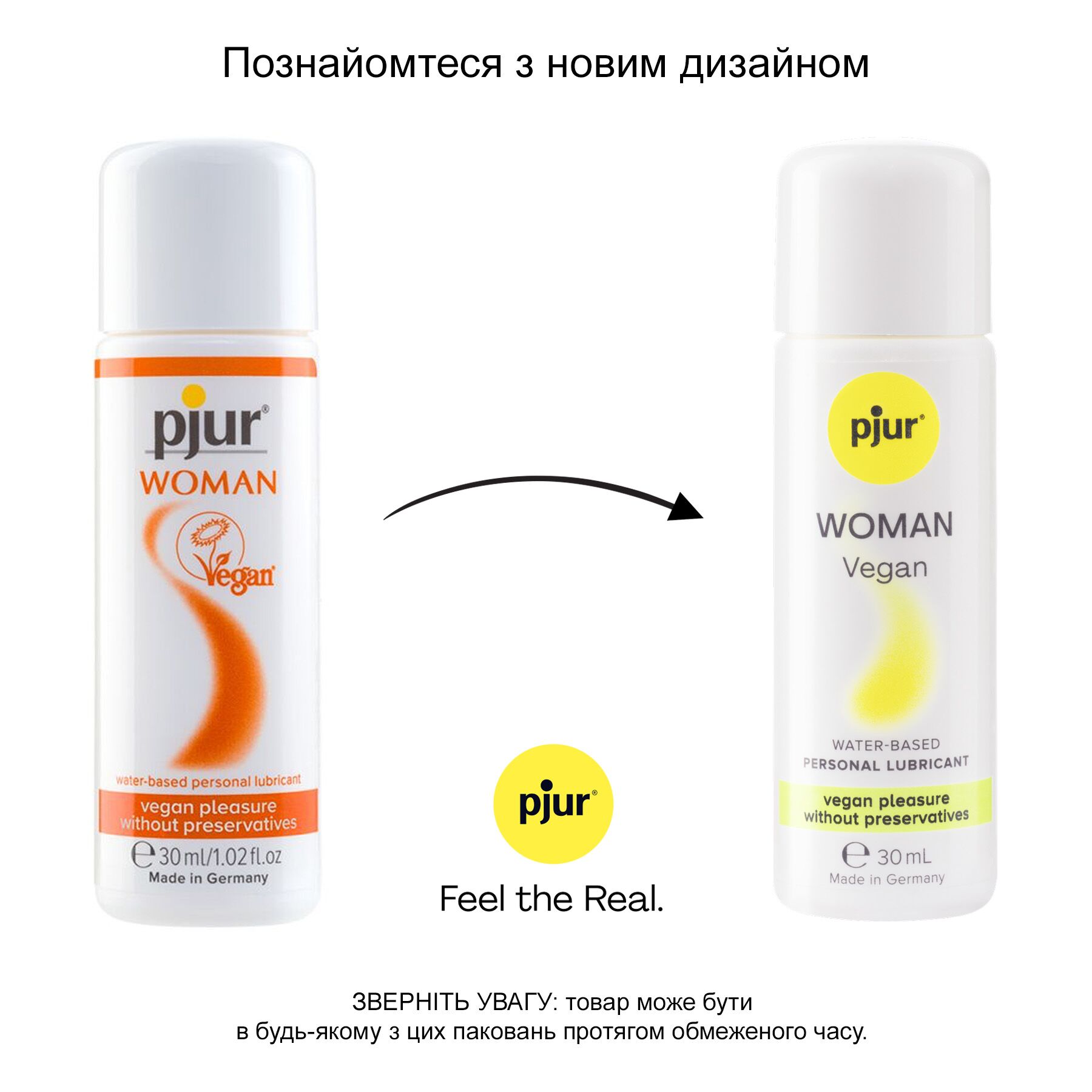 Лубрикант веганський Pjur Woman 30 мл, на водній основі для жінок