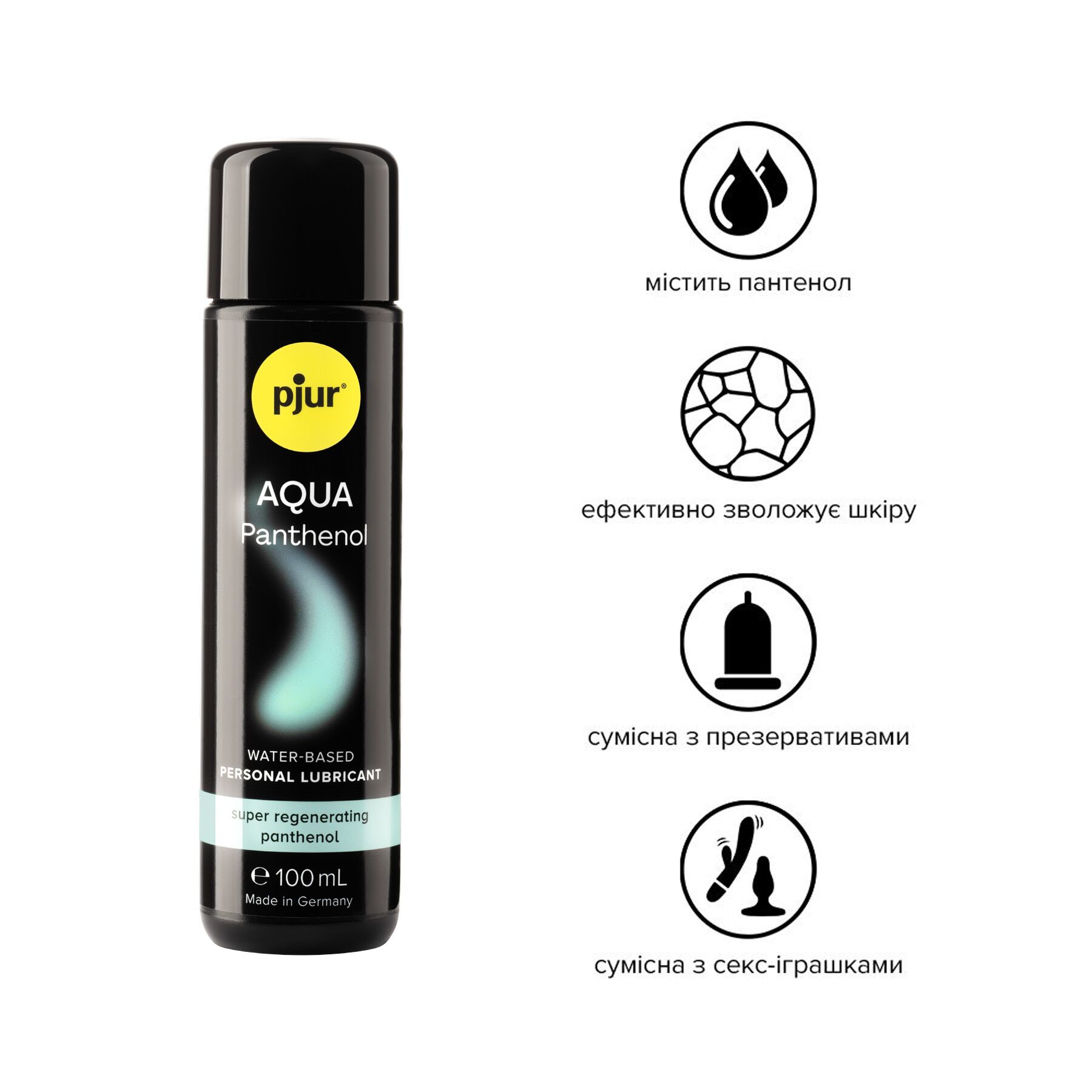 Лубрикант на водной основе pjur Aqua Panthenol 100 мл с пантенолом, уход и увлажнение