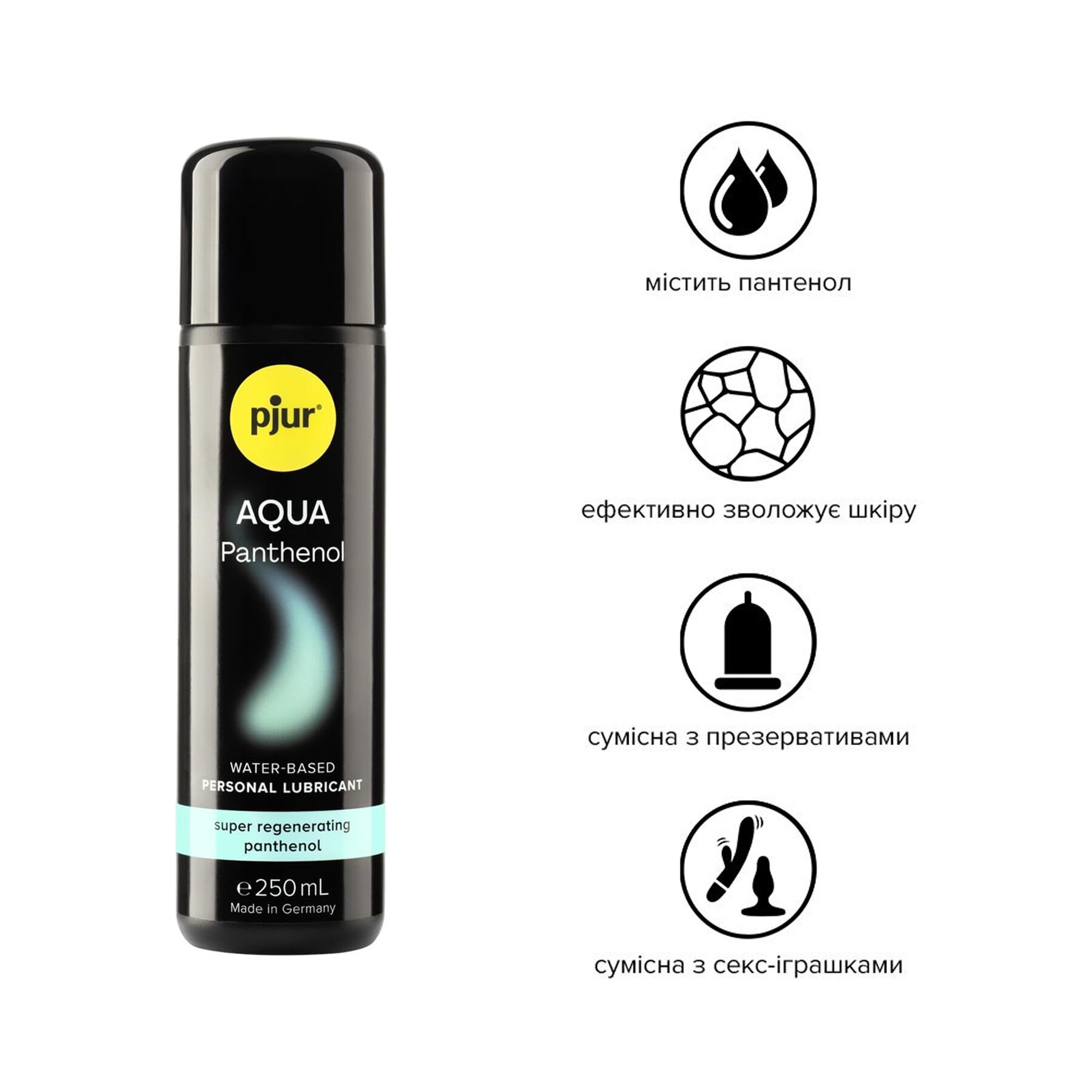 Лубрикант на водной основе pjur Aqua Panthenol 250 мл с пантенолом, уход и увлажнение