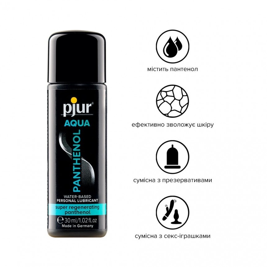 Лубрикант з пантенолом Pjur Aqua Panthenol, 30 мл