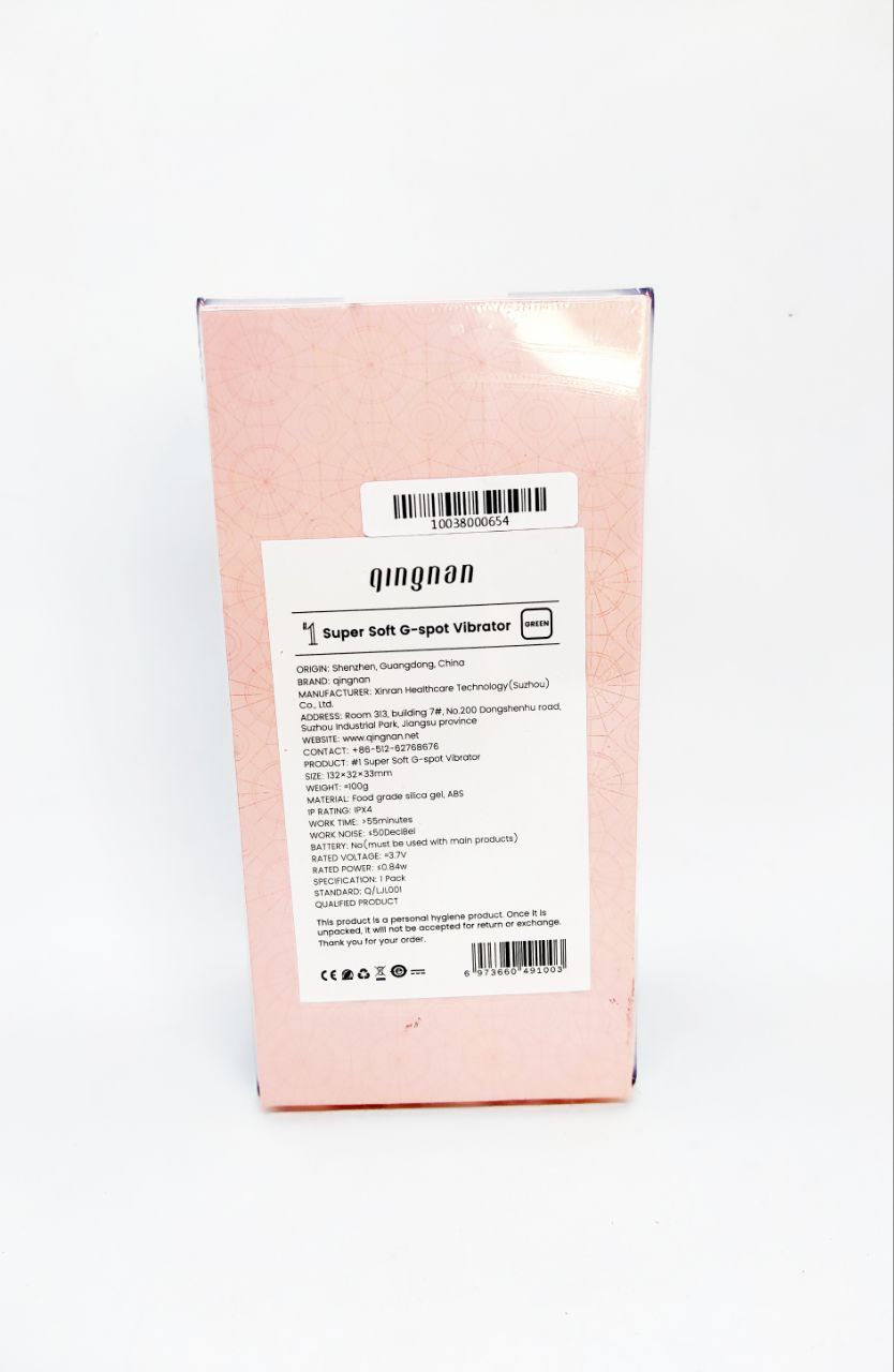 Вібратор для точки G, Qingnan No. 1 Super Soft G-spot Vibrator Green