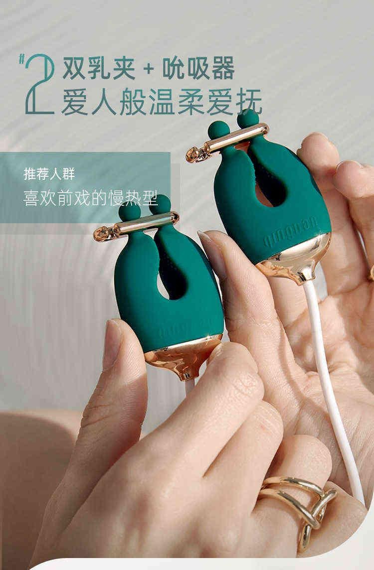 Затискачі для сосків з вібрацією Qingnan No.2 Vibrating Nipple Clamps Green