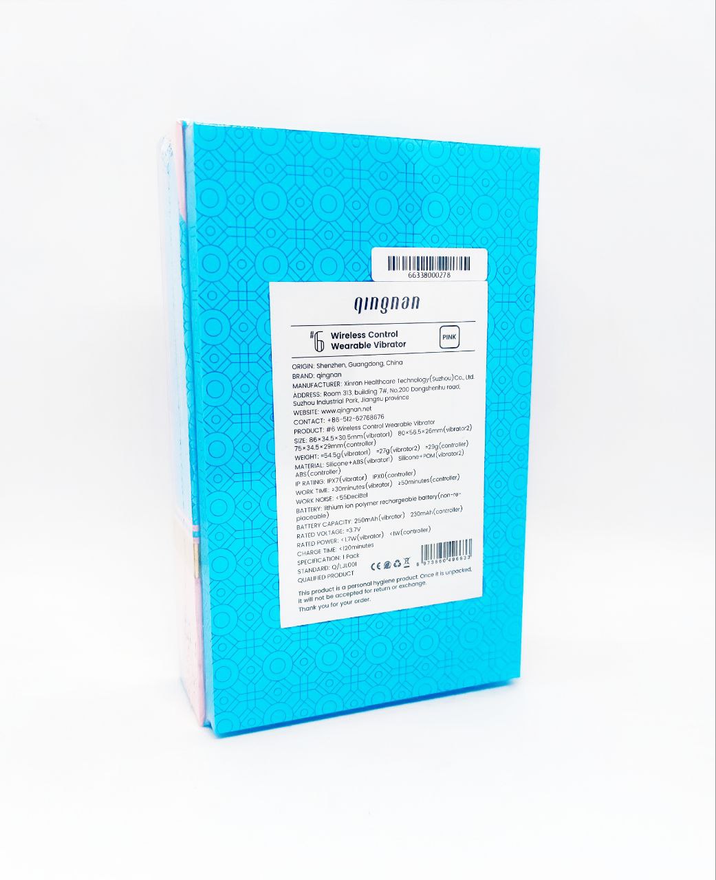 Вібратор в трусики з дистанційним керуванням Qingnan No.6 Wireless Control Beige, рожевий