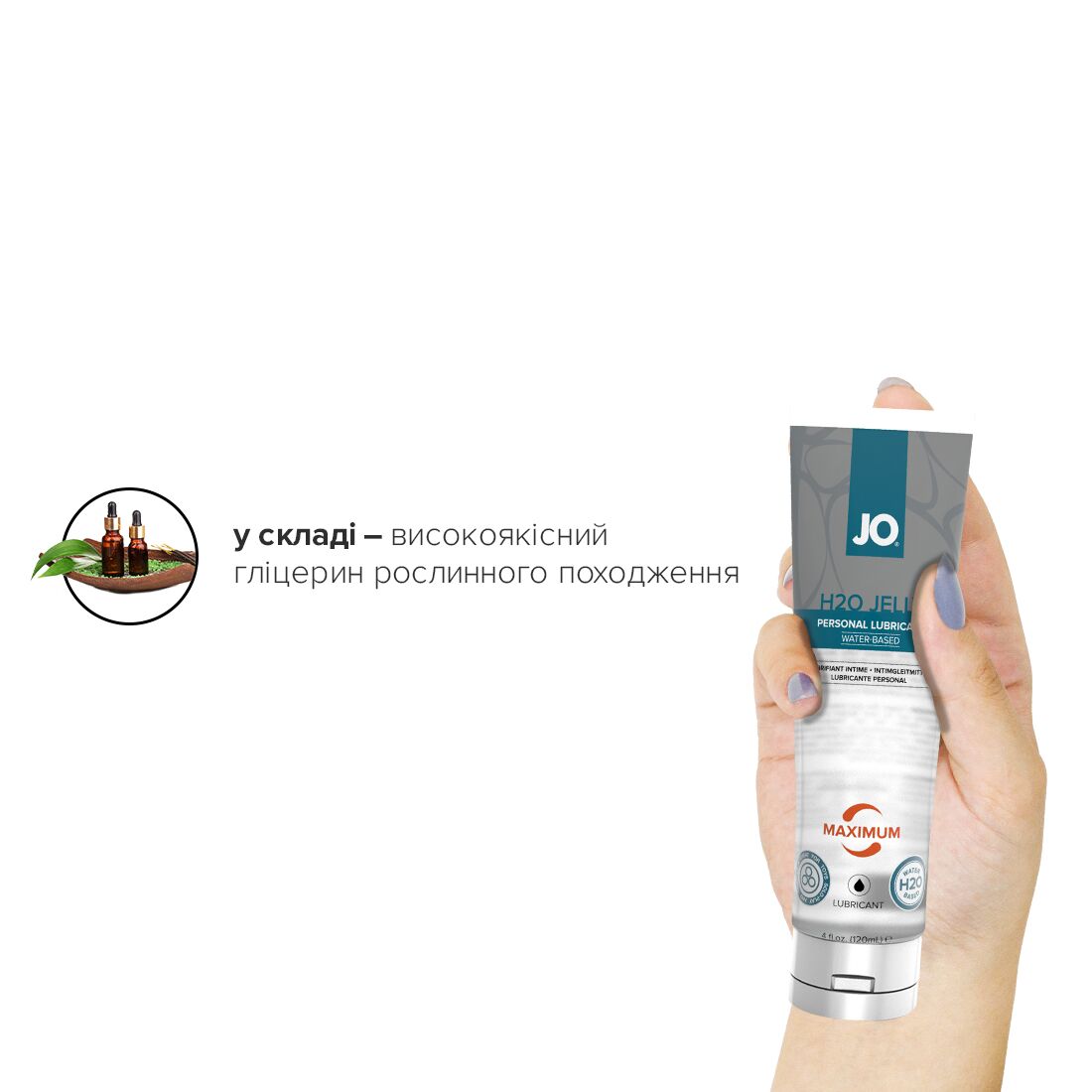 Густий лубрикант на водній основі JO H2O JELLY — MAXIMUM (120 мл)без парабенів і пропіленгліколю