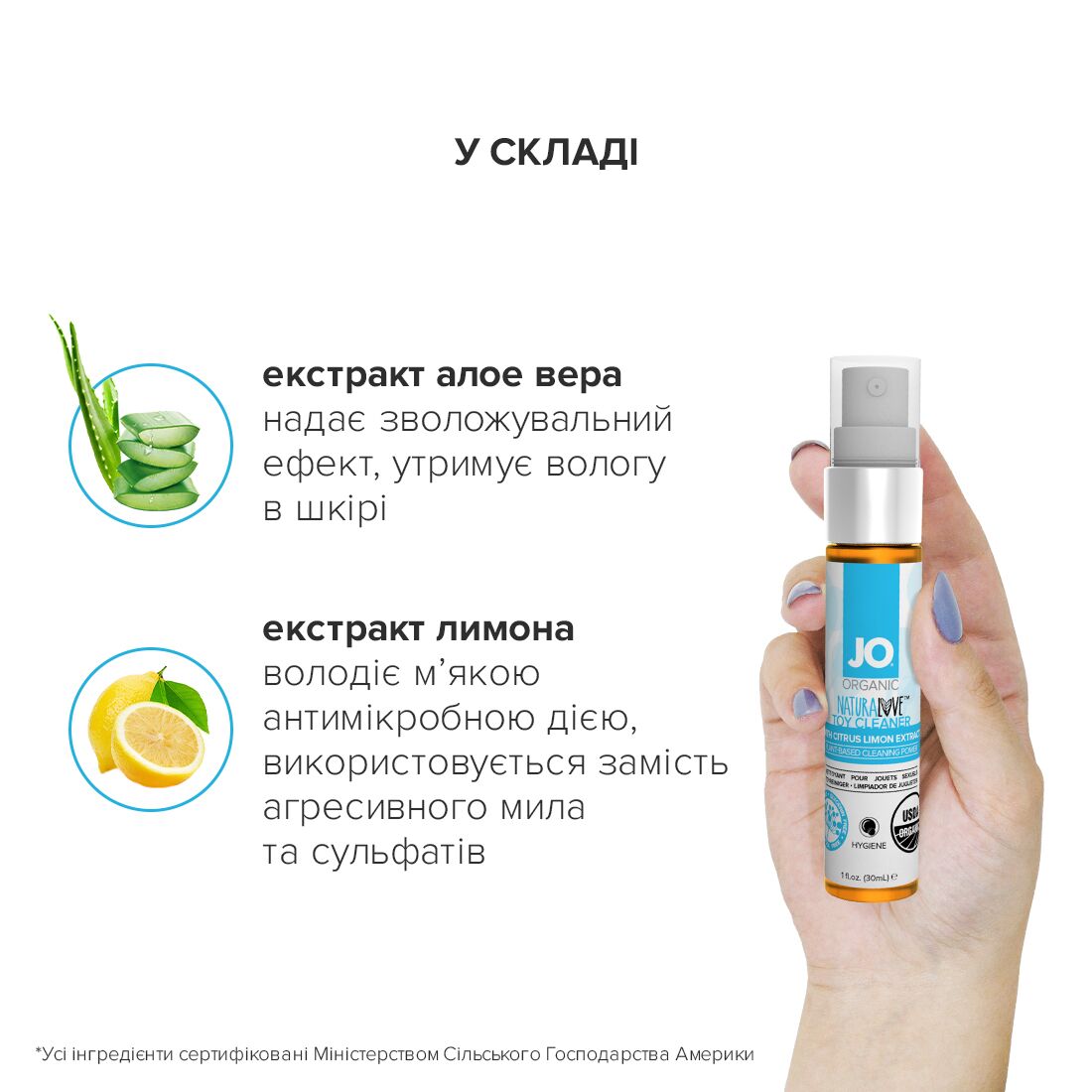 Очищающий спрей JO NATURALOVE — ORGANIC (30 мл) без сульфатов, триклозана и спирта
