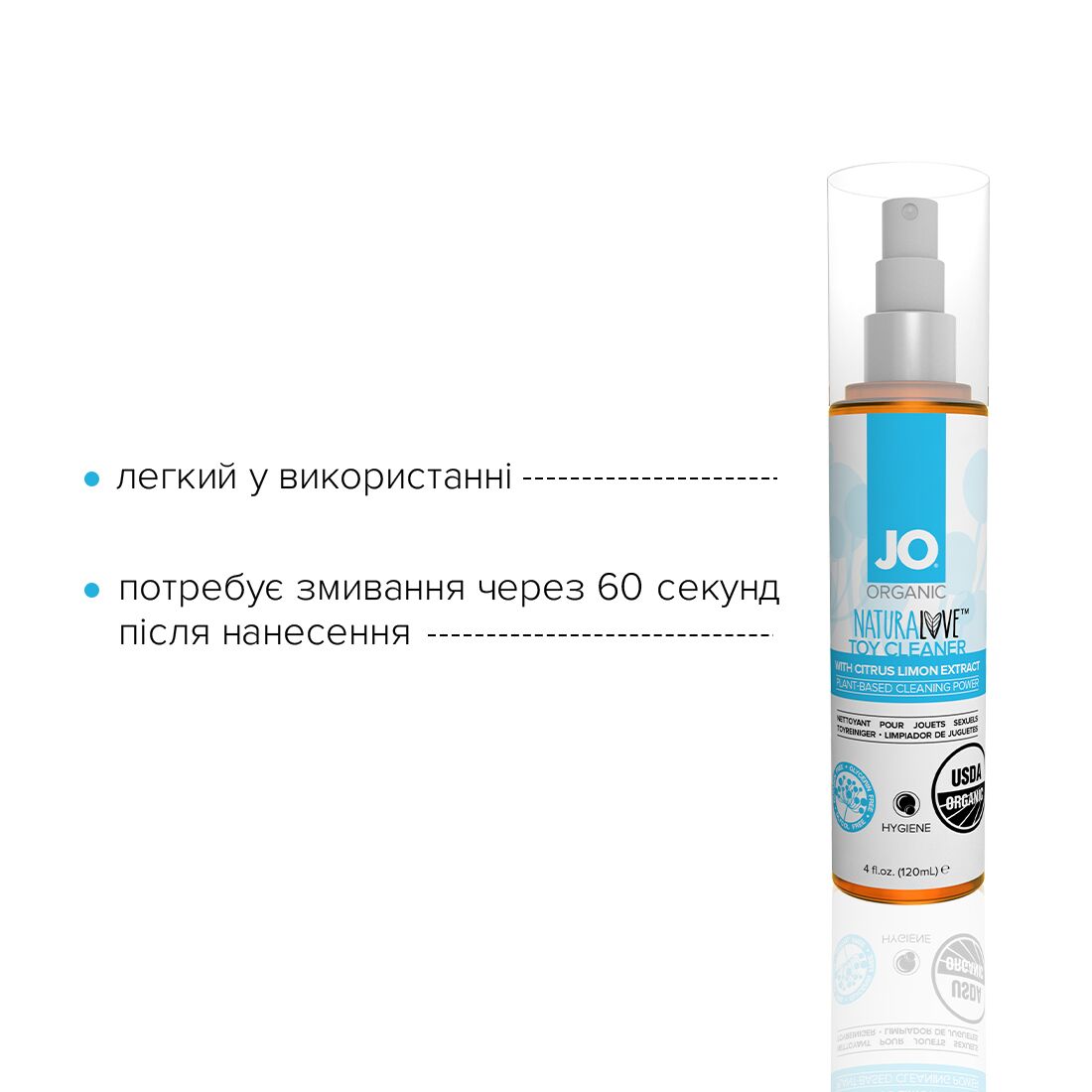 Очищающий спрей JO NATURALOVE – ORGANIC (120 мл) без сульфатов, триклозана и спирта
