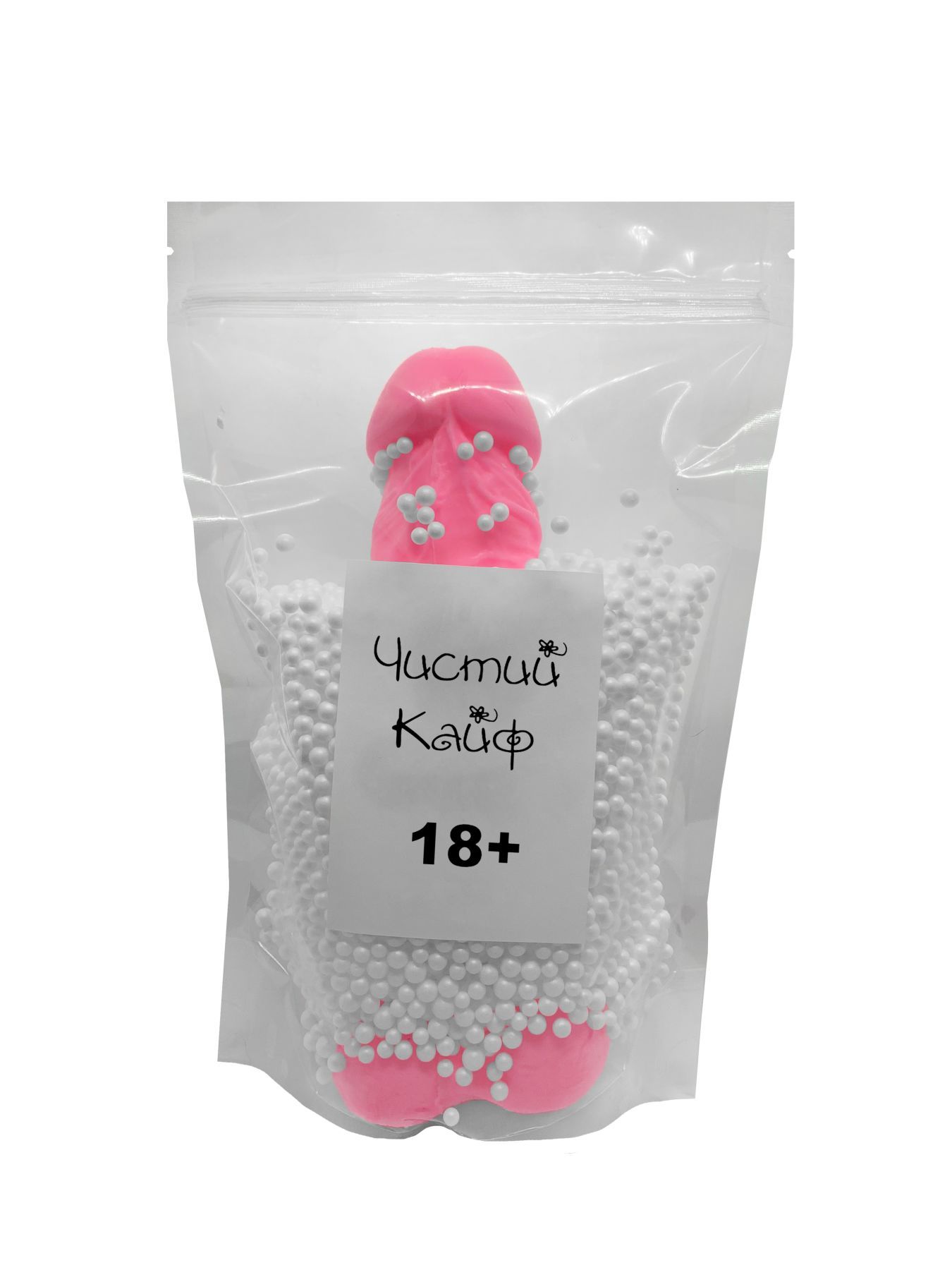 Мыло в форме пениса Чистий Кайф Pink size XL, крафтовое мыло-член, натуральное