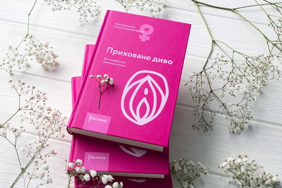 Книга 