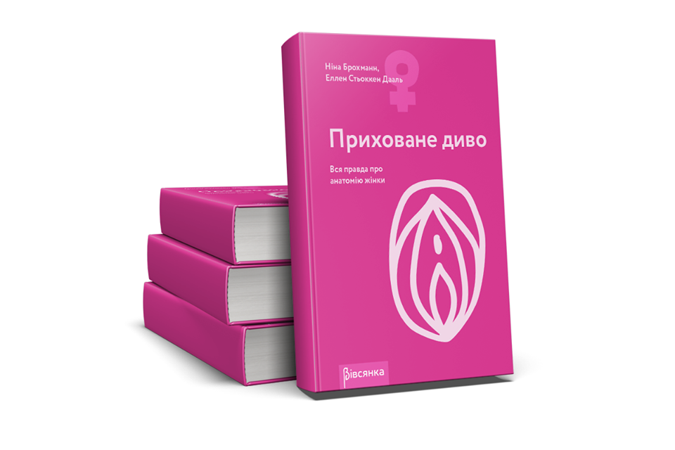 Книга 