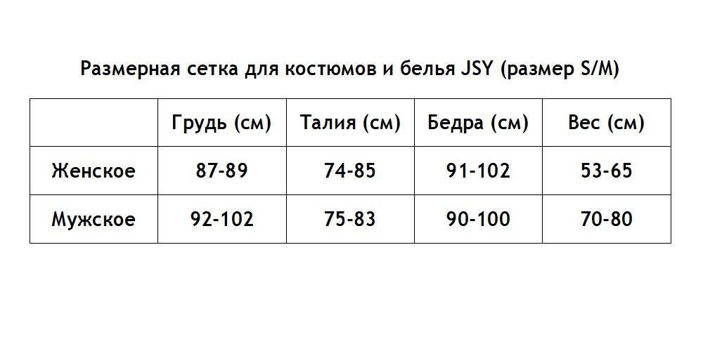 Эротический костюм горничной 