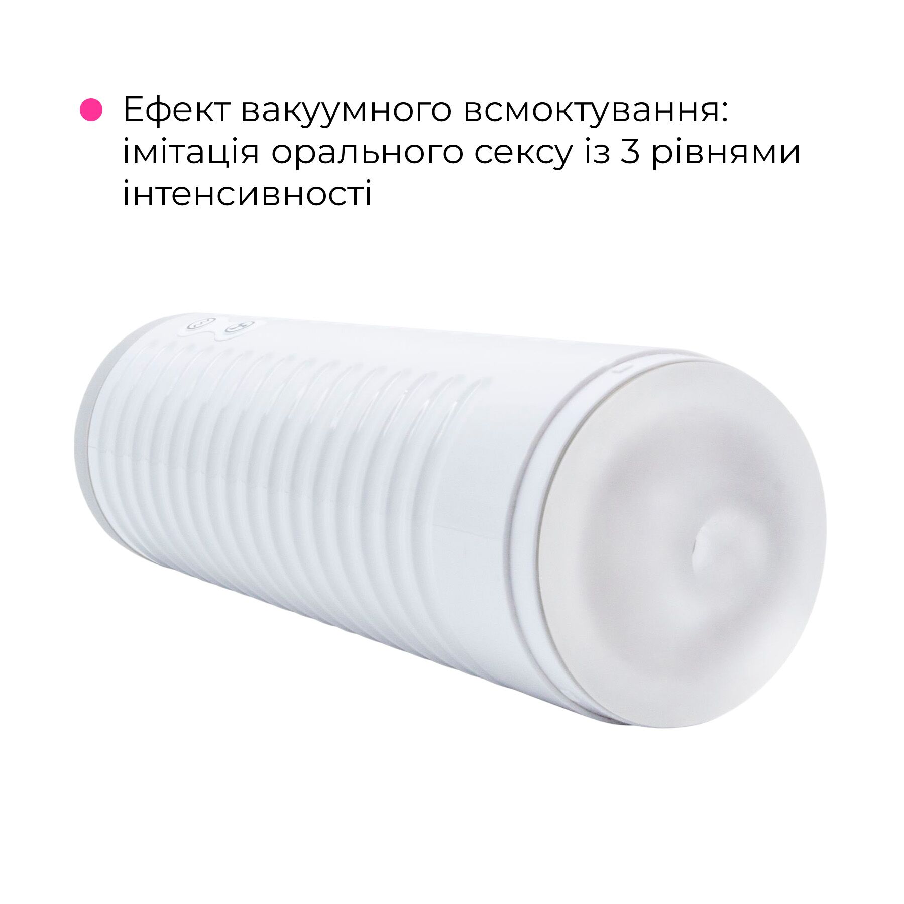 Смарт-мастурбатор Lovense MAX 2 з вібрацією і стискним каналом