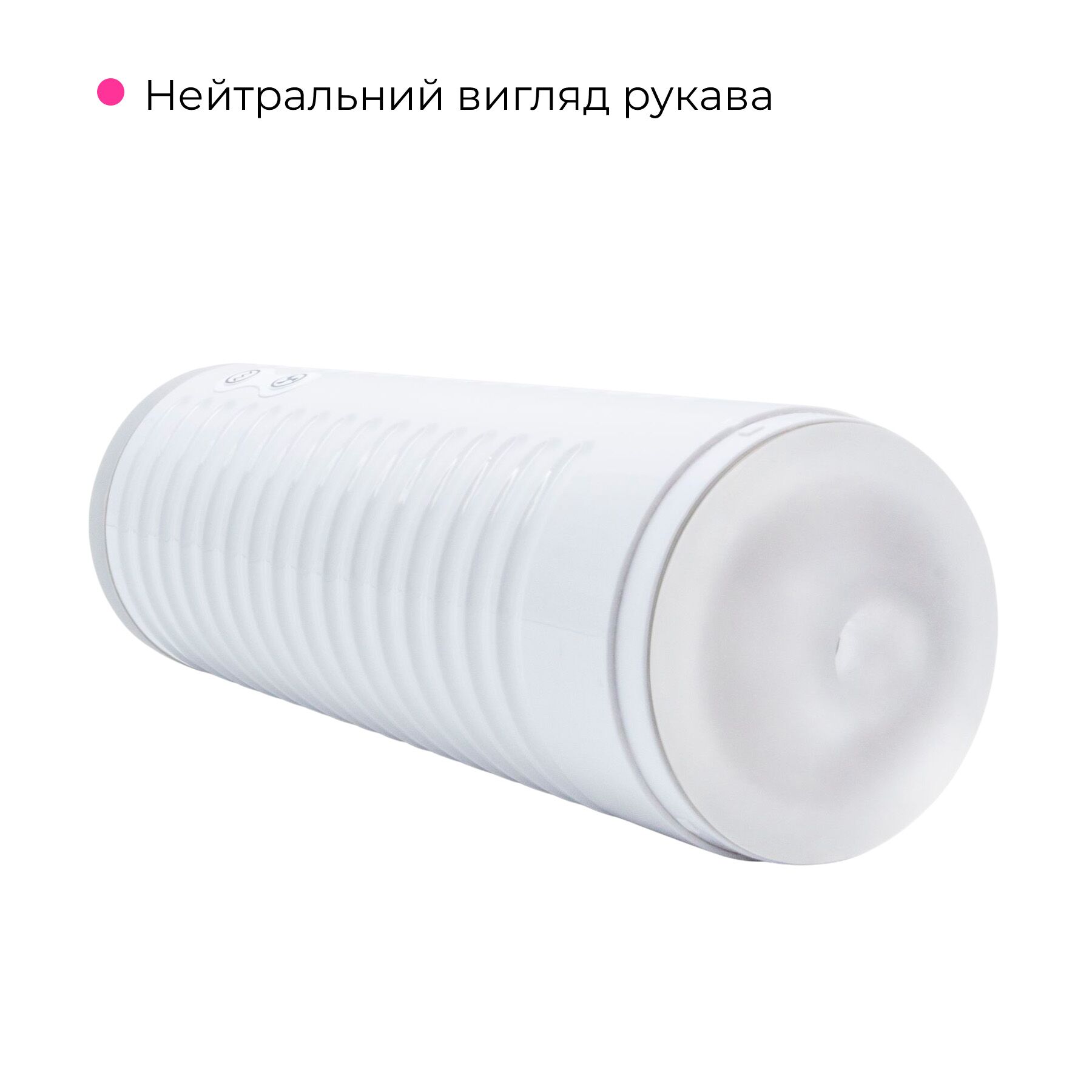 Смарт-мастурбатор Lovense MAX 2 з вібрацією і стискним каналом